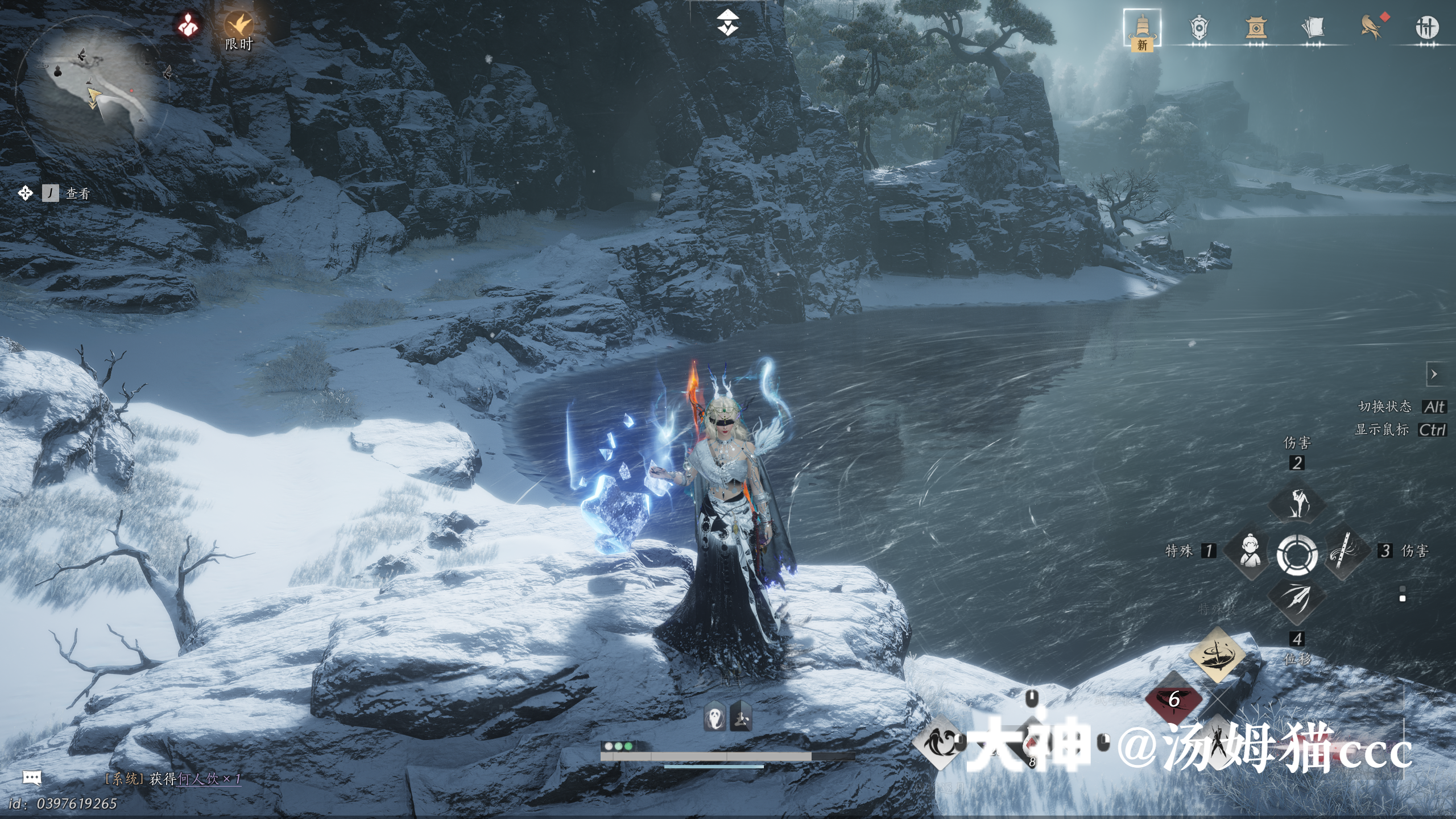 Treasure Chest in Kaifeng - Wuwei Mountain