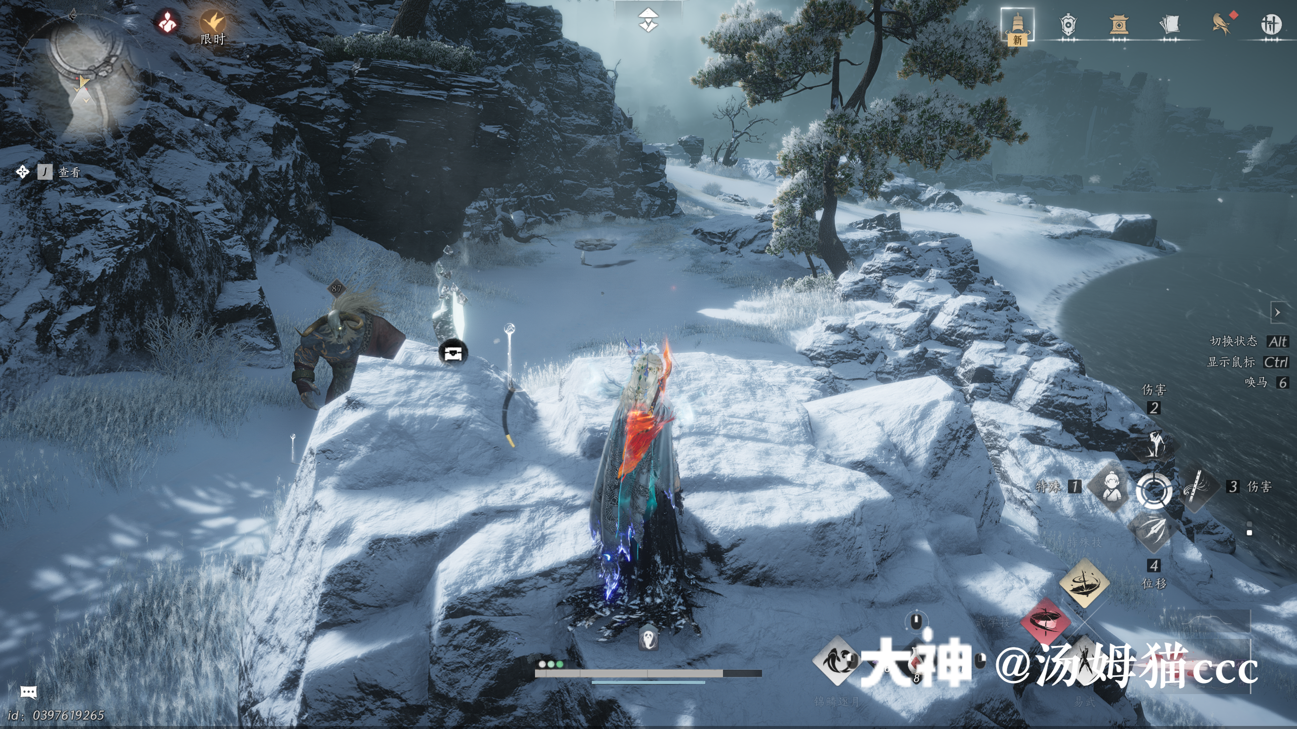 Treasure Chest in Kaifeng - Wuwei Mountain