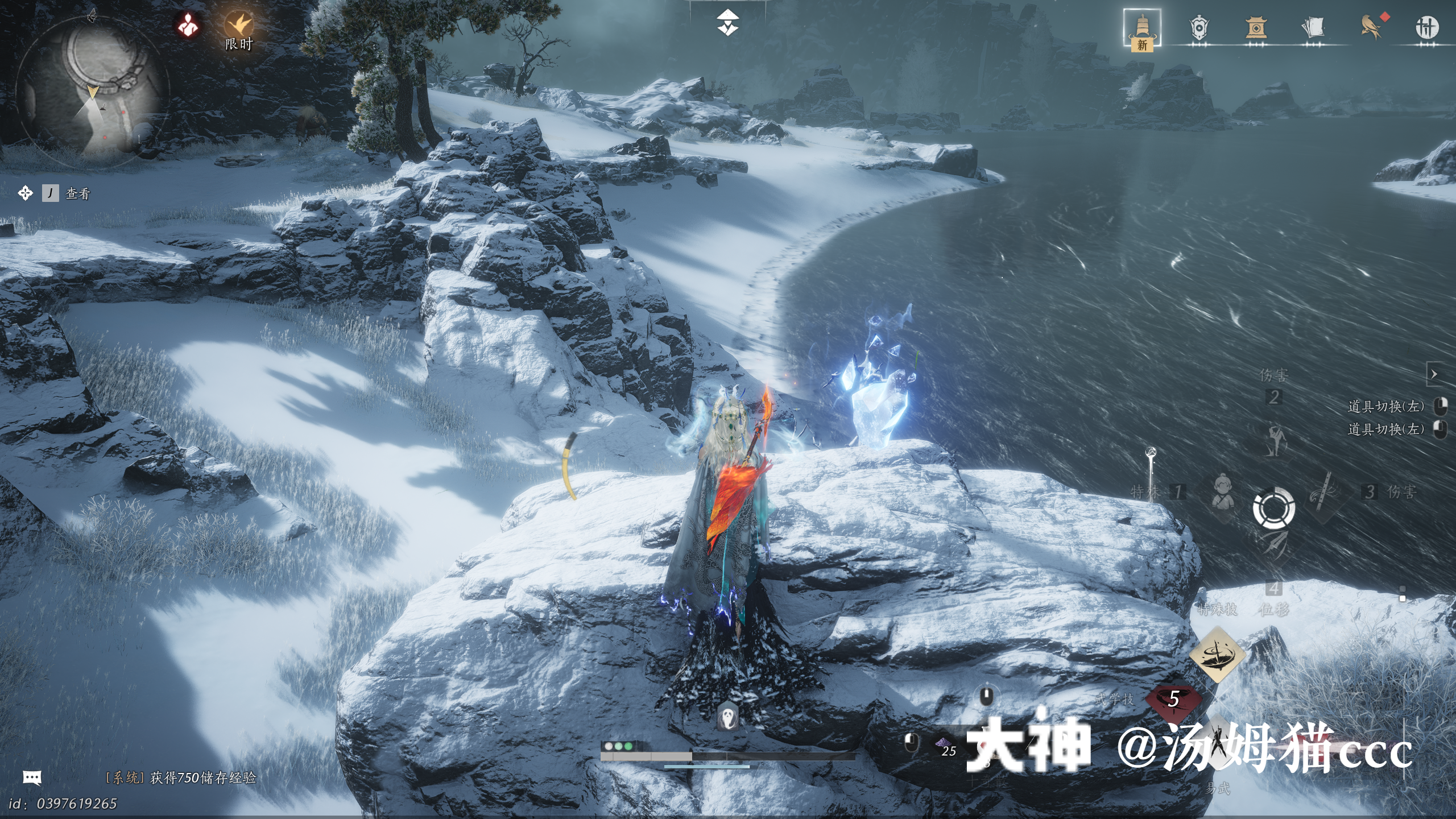 Treasure Chest in Kaifeng - Wuwei Mountain