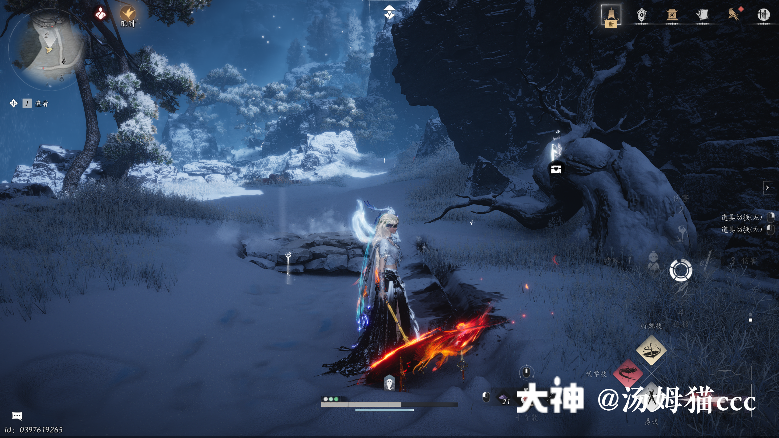 Treasure Chest in Kaifeng - Wuwei Mountain