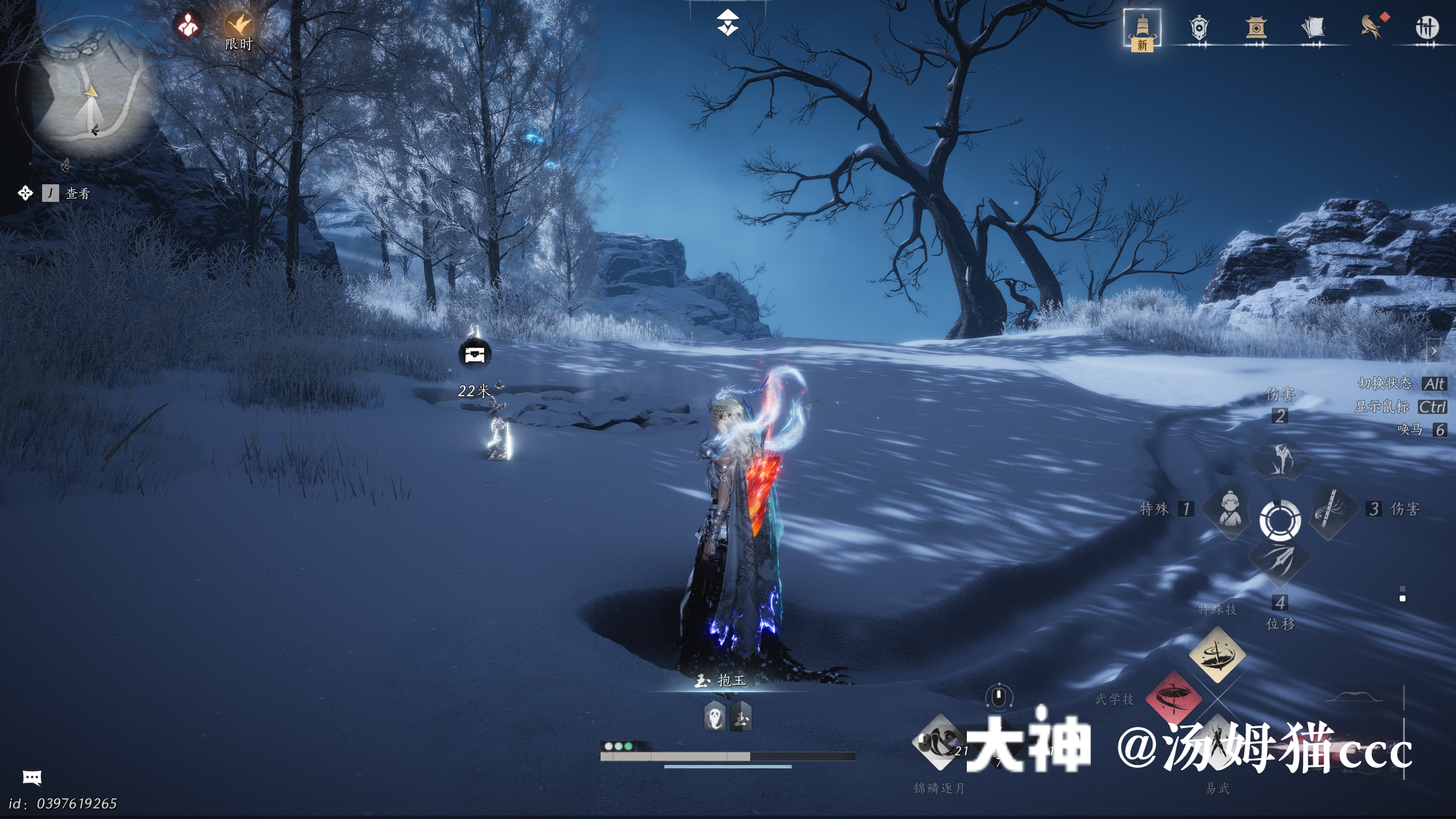 Treasure Chest in Kaifeng - Wuwei Mountain