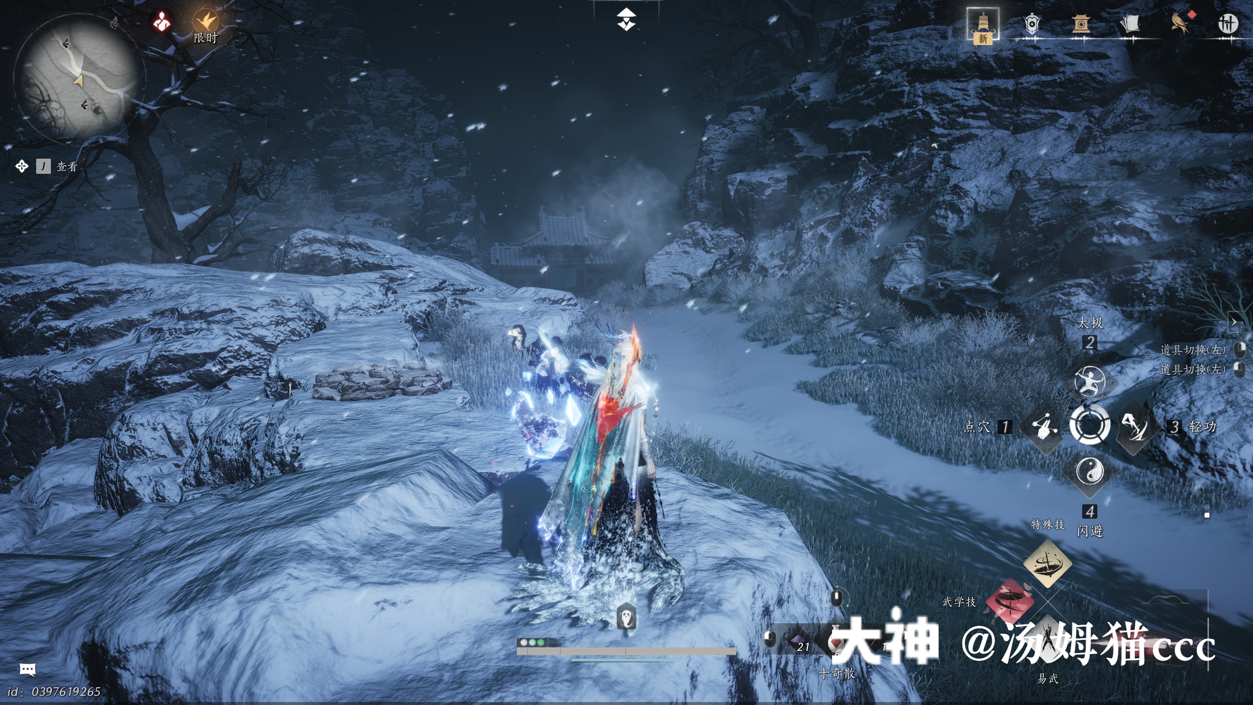 Treasure Chest in Kaifeng - Wuwei Mountain