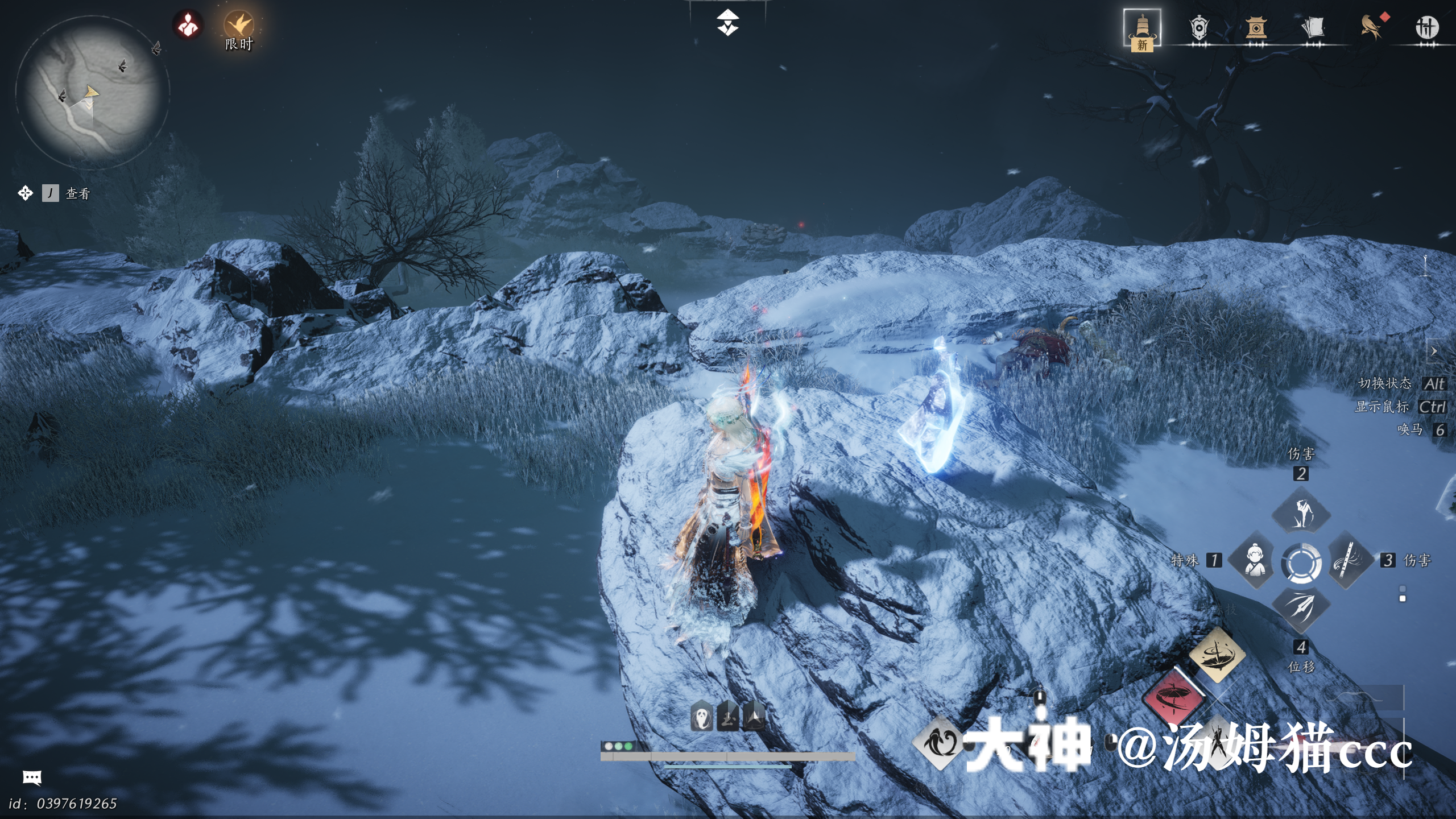 Treasure Chest in Kaifeng - Wuwei Mountain