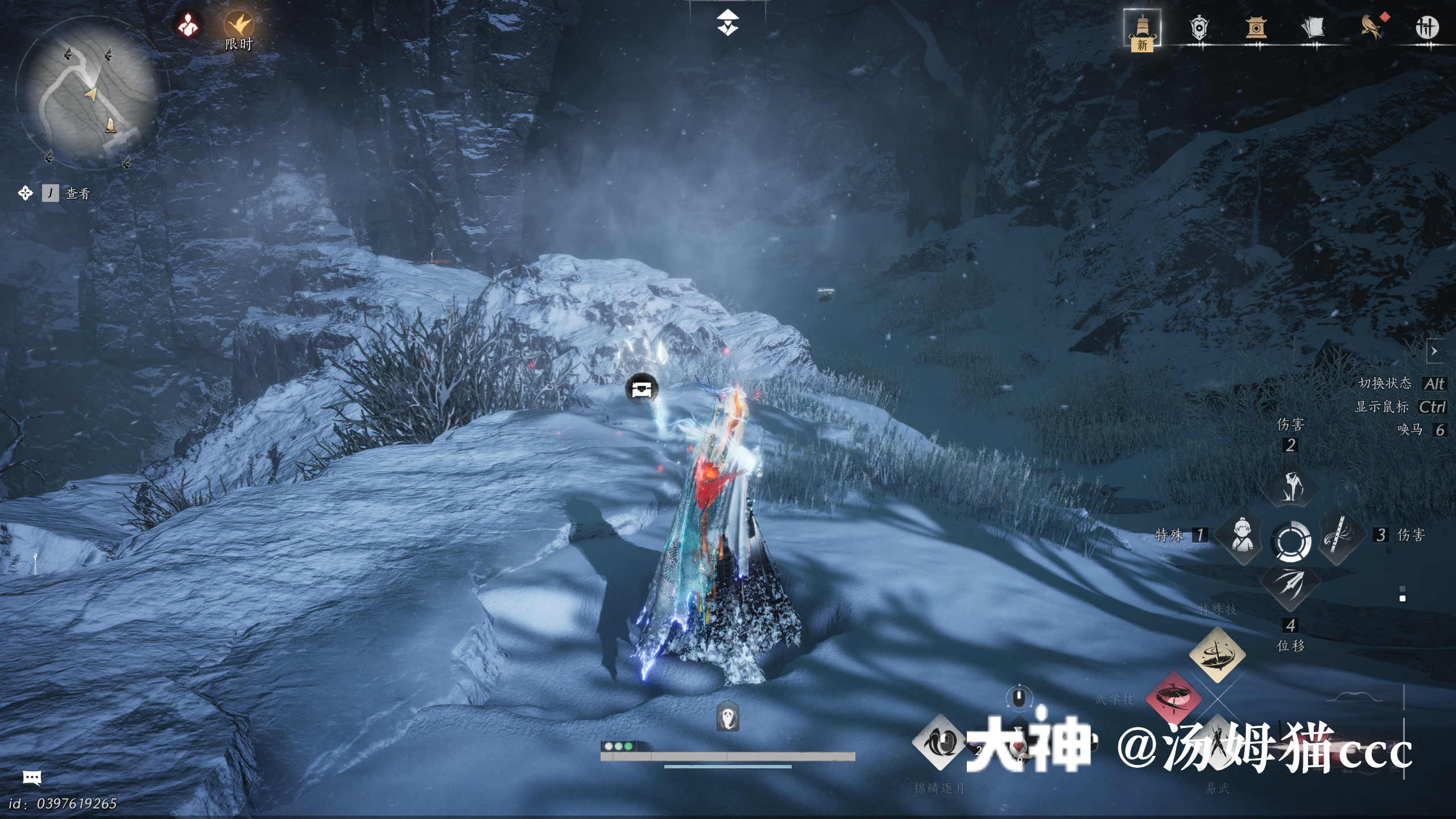 Treasure Chest in Kaifeng - Wuwei Mountain