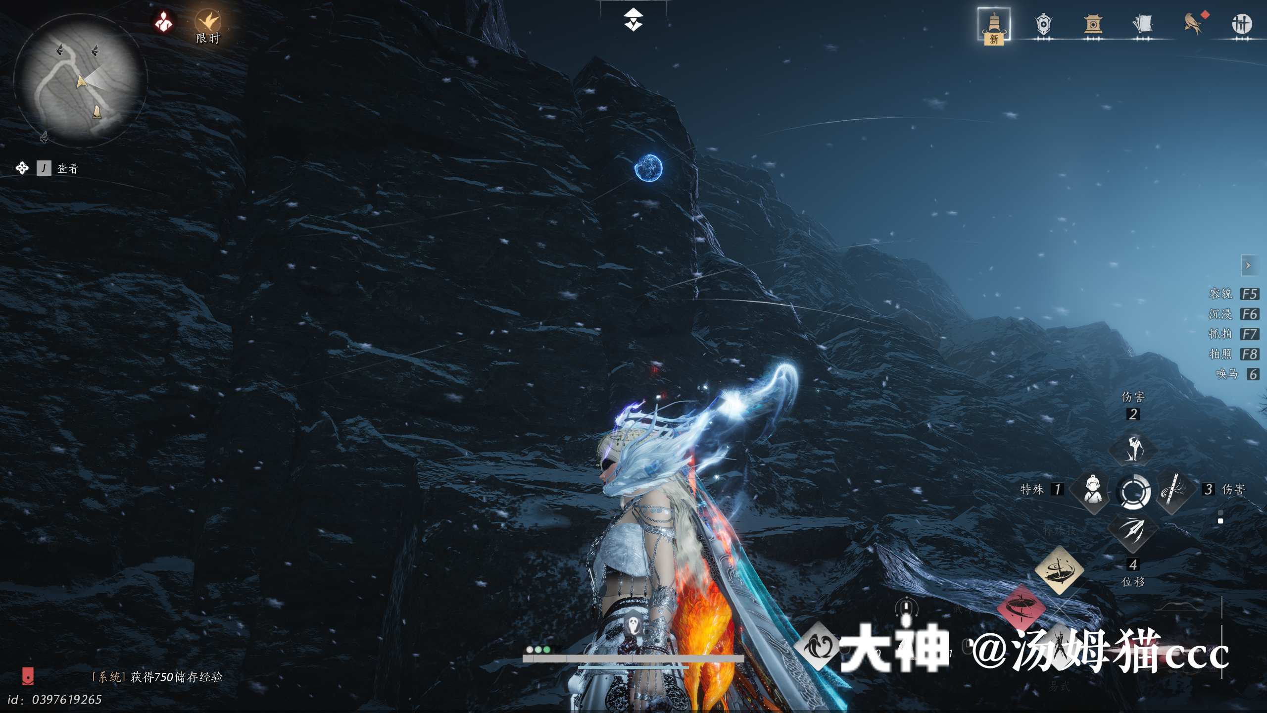 Treasure Chest in Kaifeng - Wuwei Mountain