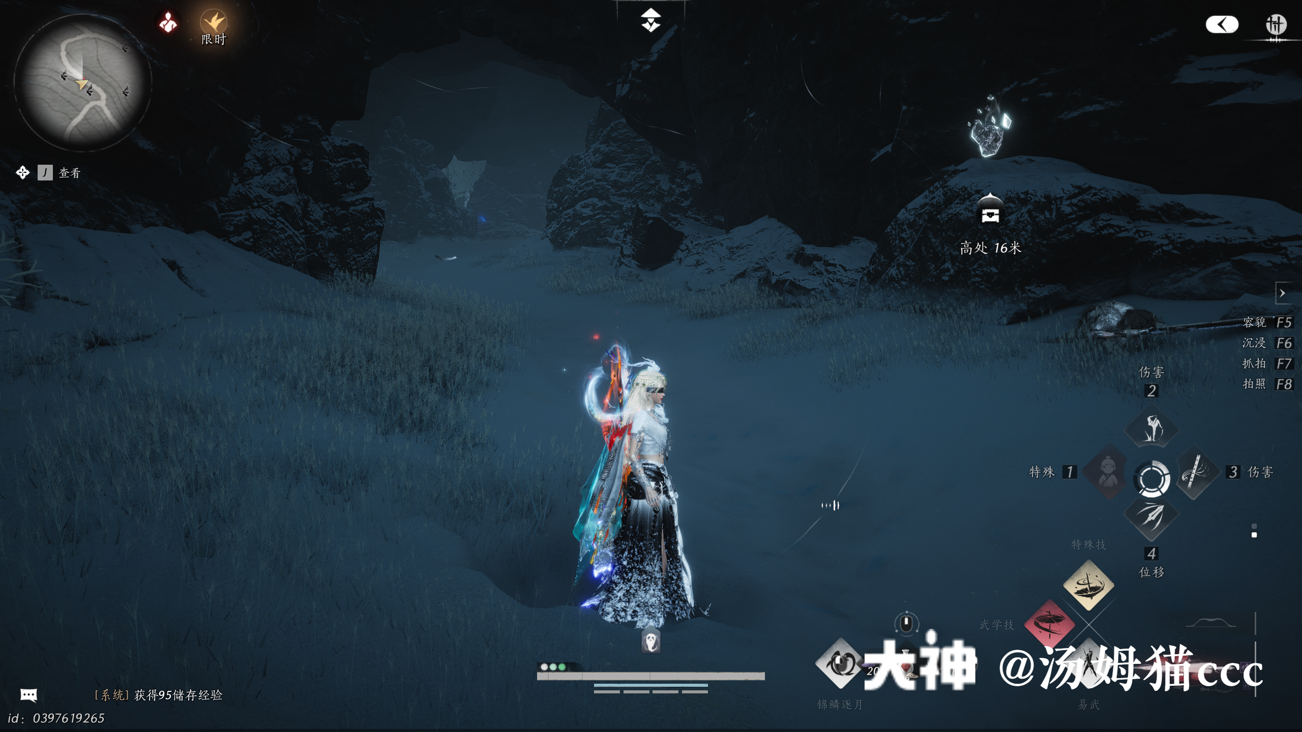 Treasure Chest in Kaifeng - Wuwei Mountain