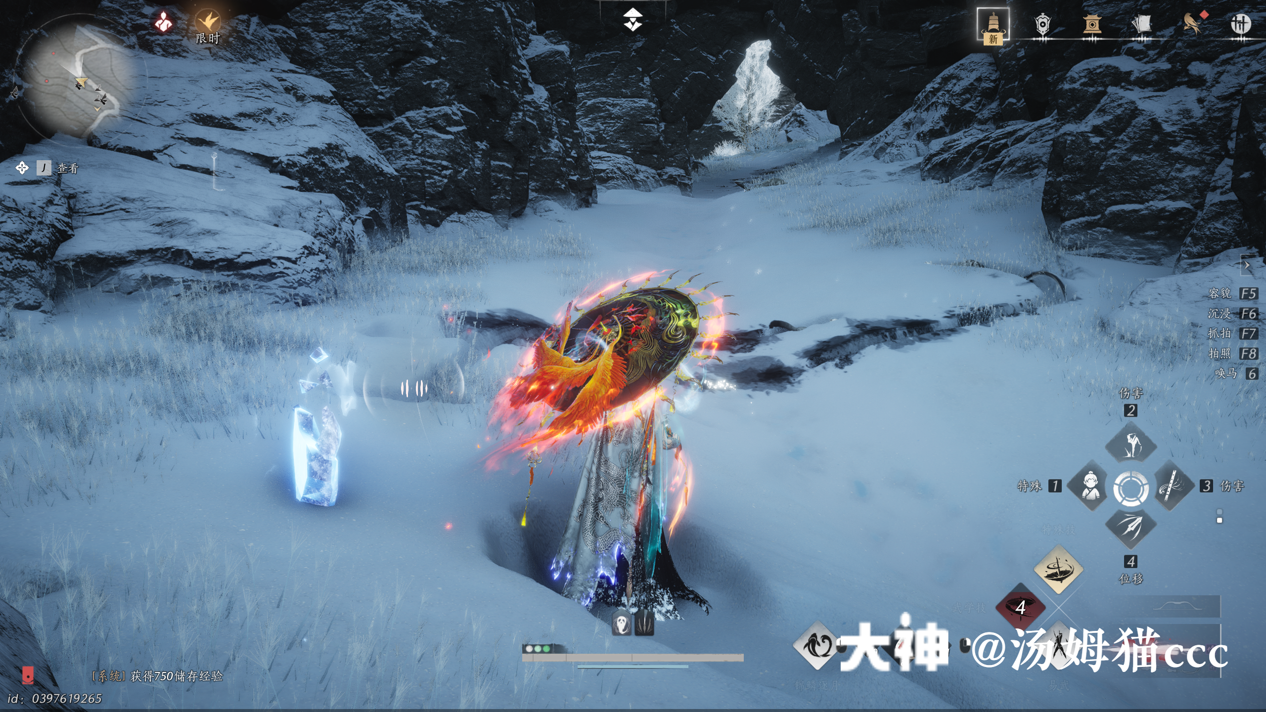 Treasure Chest in Kaifeng - Wuwei Mountain