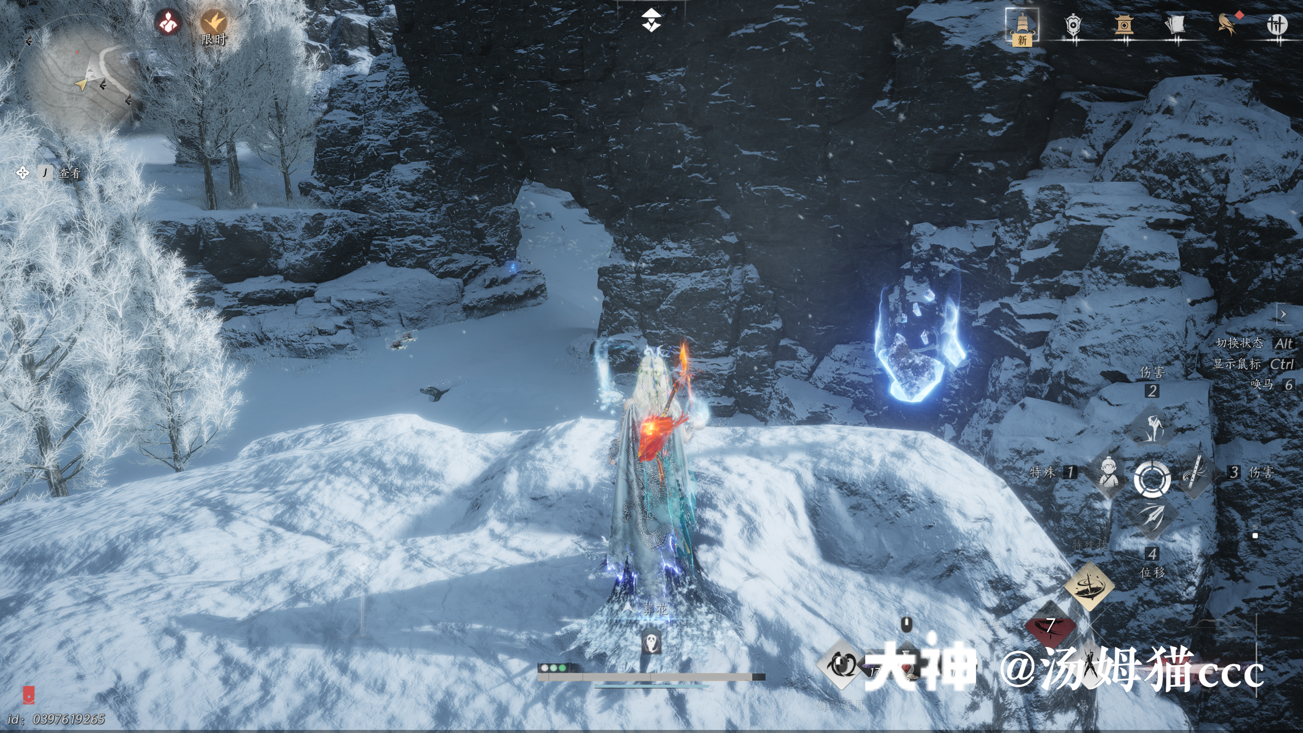 Treasure Chest in Kaifeng - Wuwei Mountain