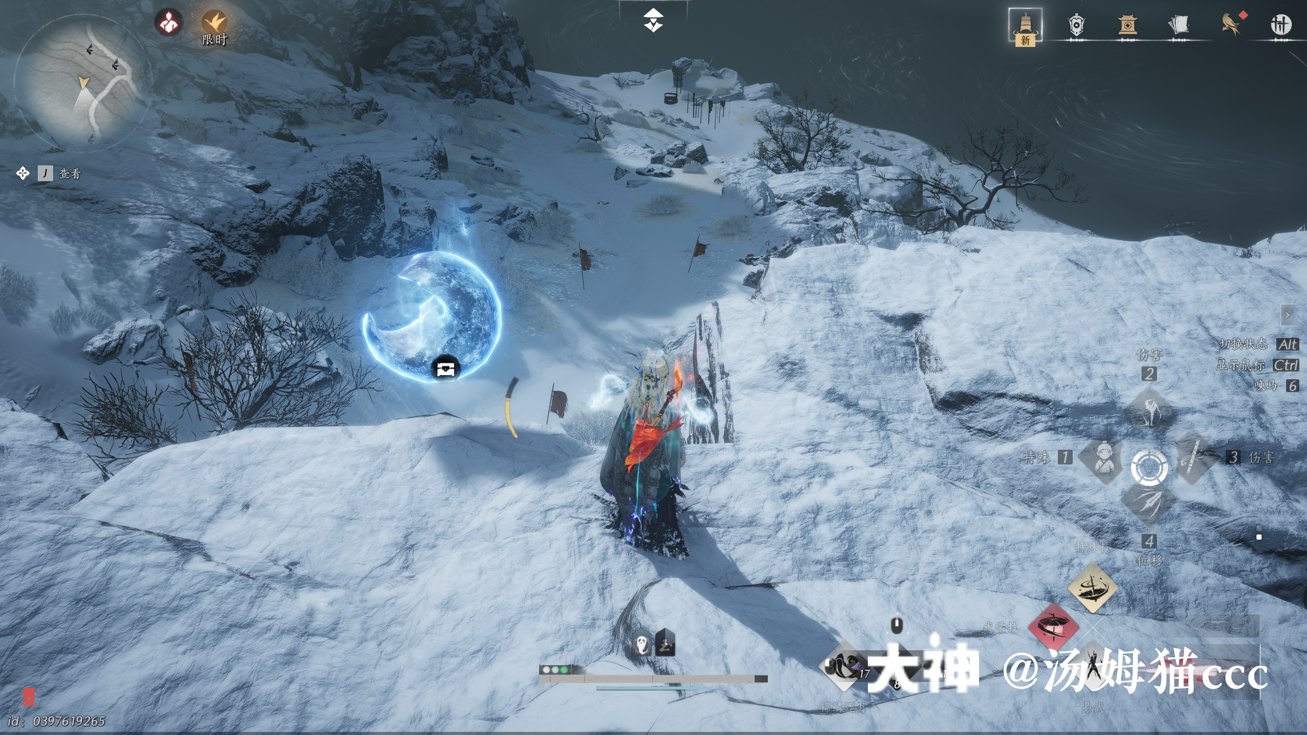 Treasure Chest in Kaifeng - Wuwei Mountain