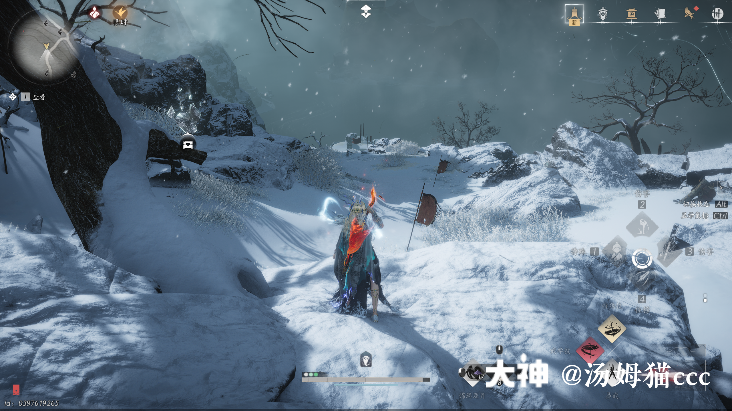 Treasure Chest in Kaifeng - Wuwei Mountain