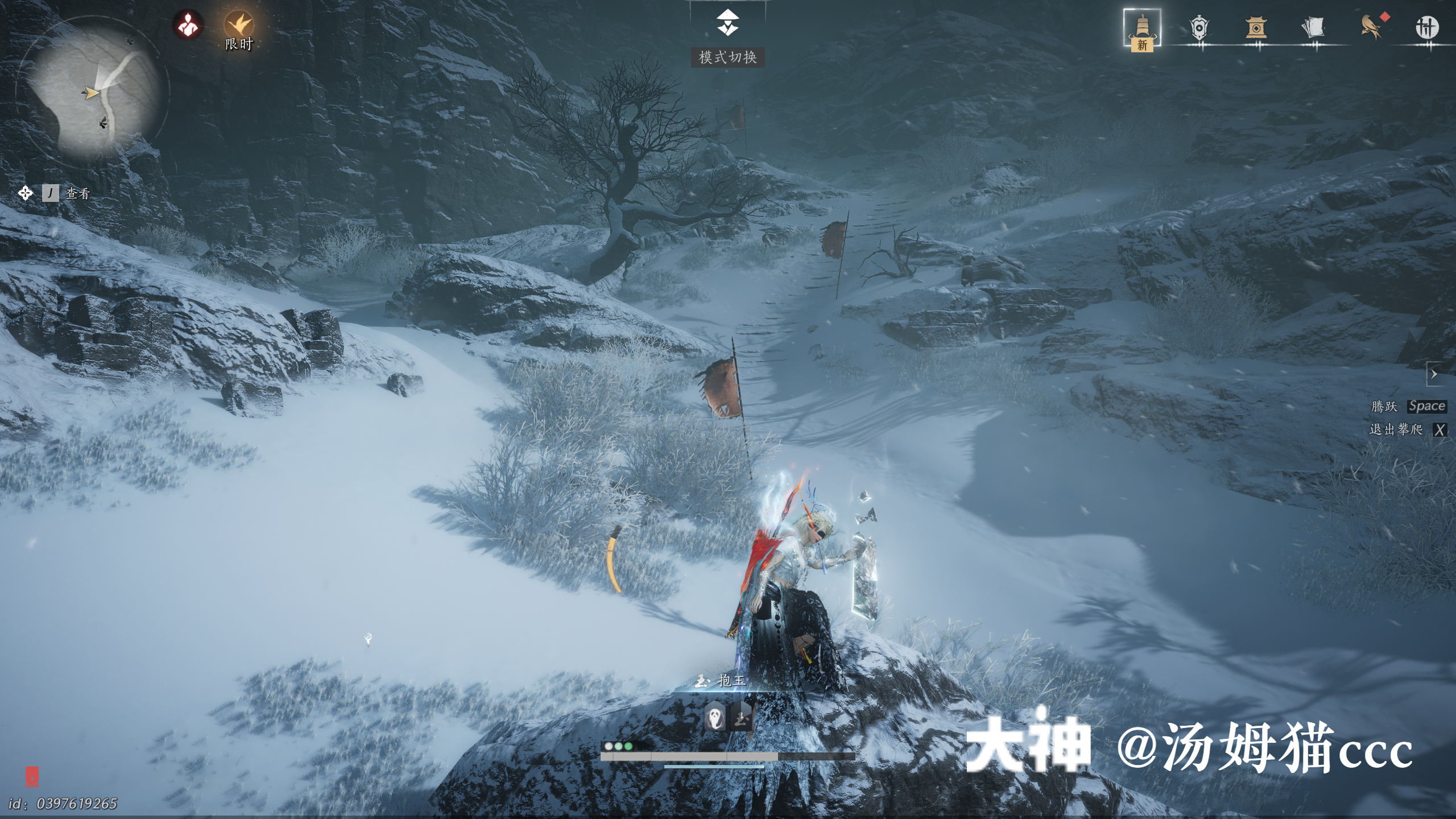 Treasure Chest in Kaifeng - Wuwei Mountain