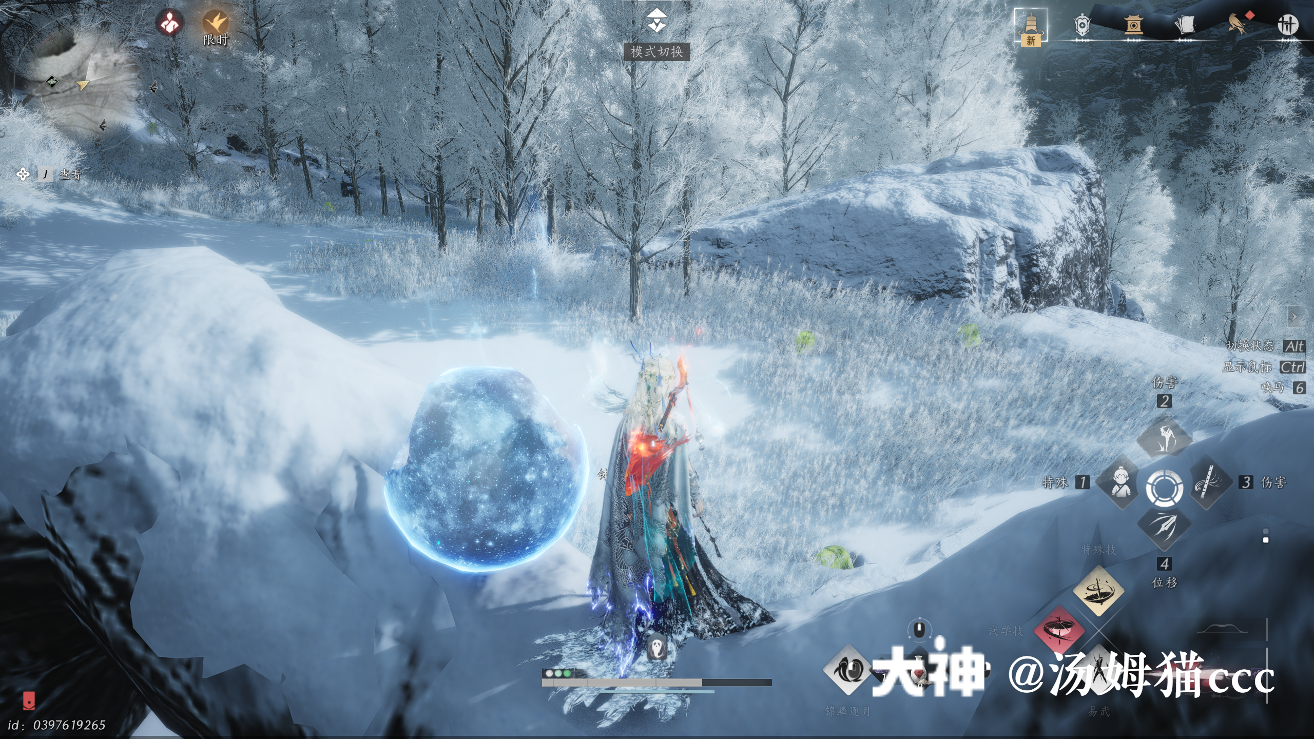 Treasure Chest in Kaifeng - Wuwei Mountain