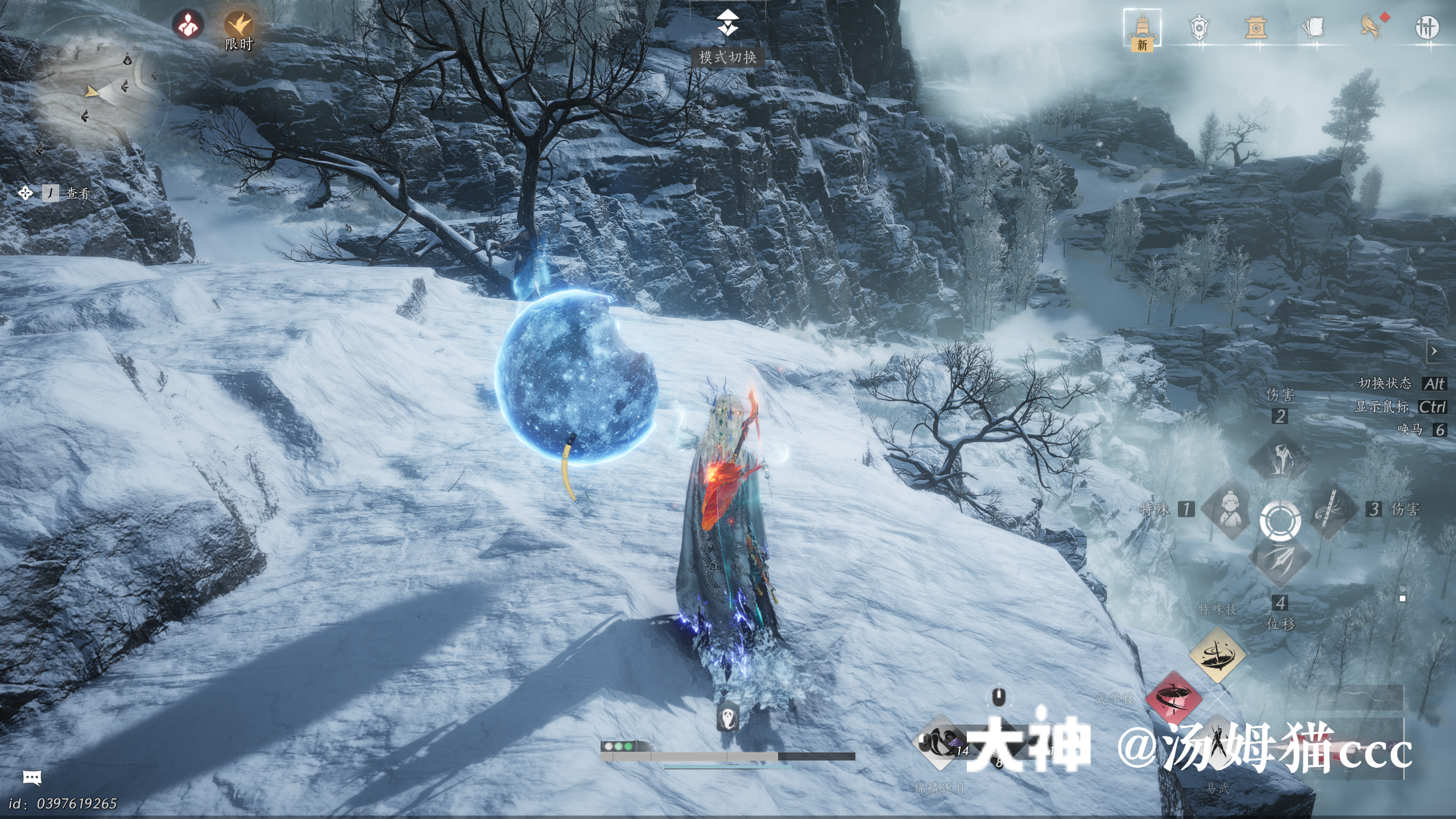 Treasure Chest in Kaifeng - Wuwei Mountain