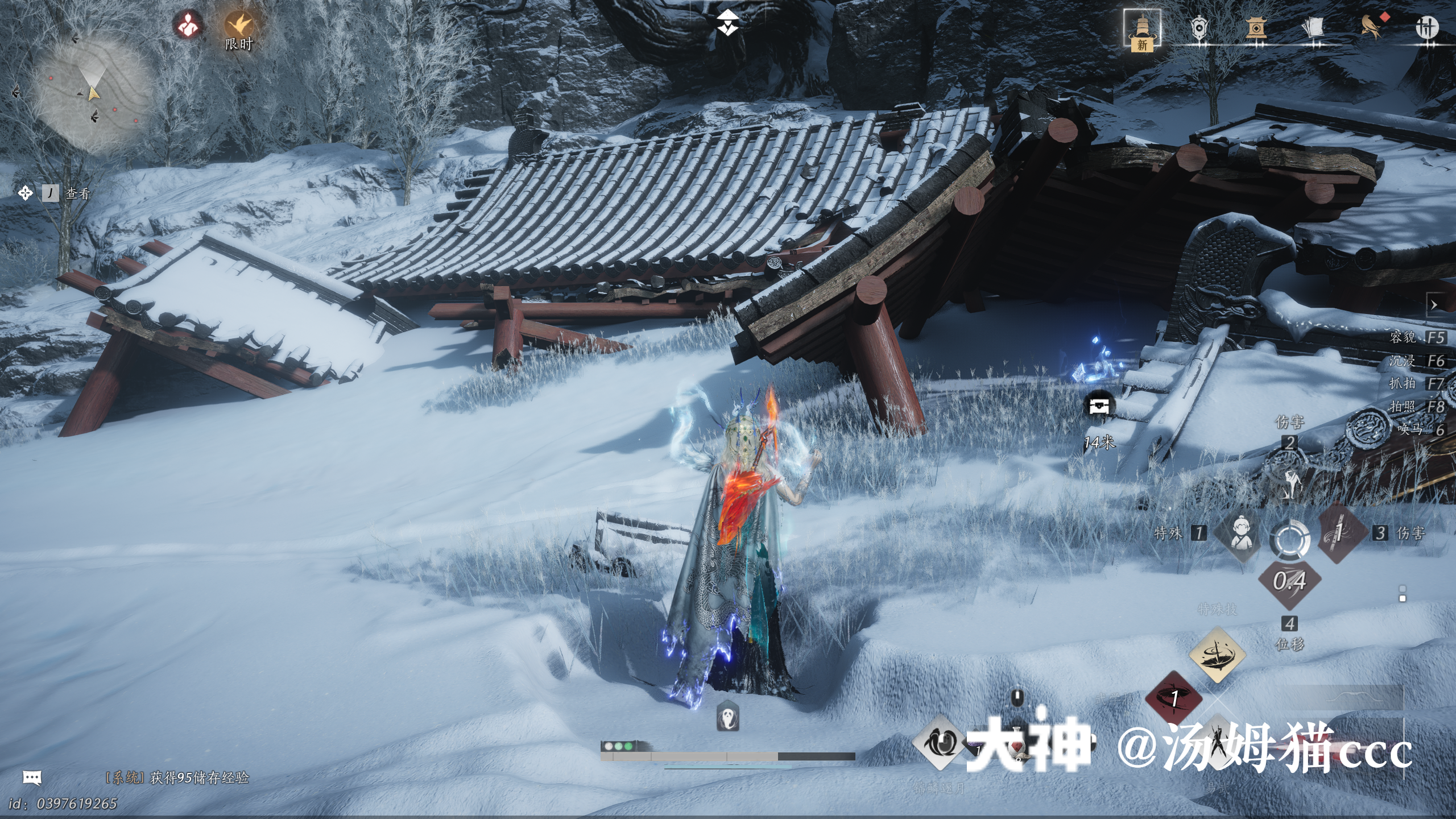 Treasure Chest in Kaifeng - Wuwei Mountain