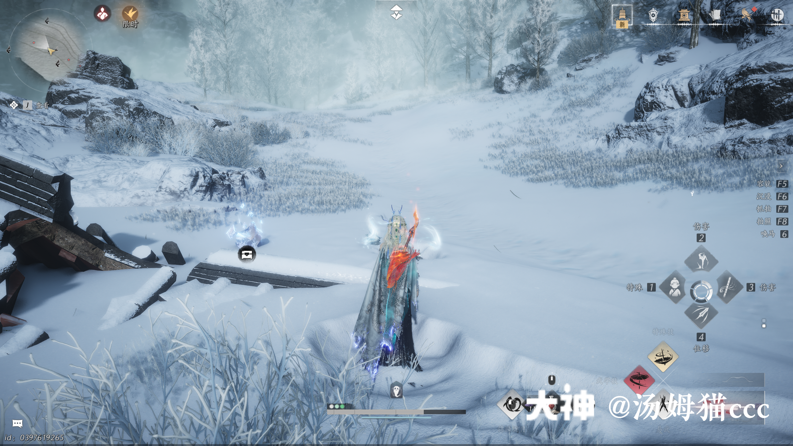 Treasure Chest in Kaifeng - Wuwei Mountain