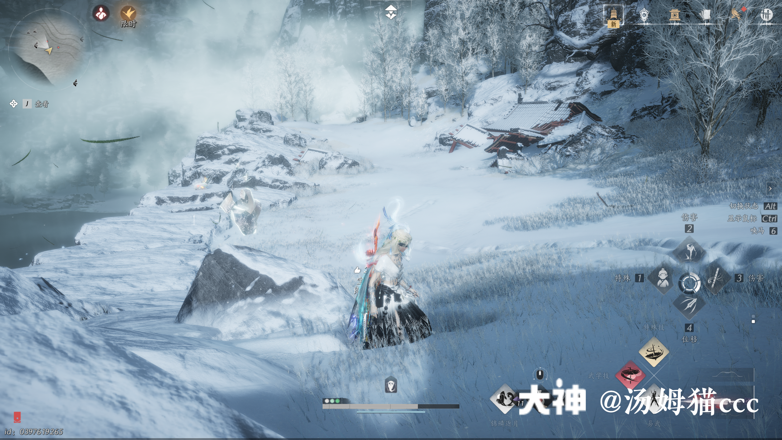 Treasure Chest in Kaifeng - Wuwei Mountain