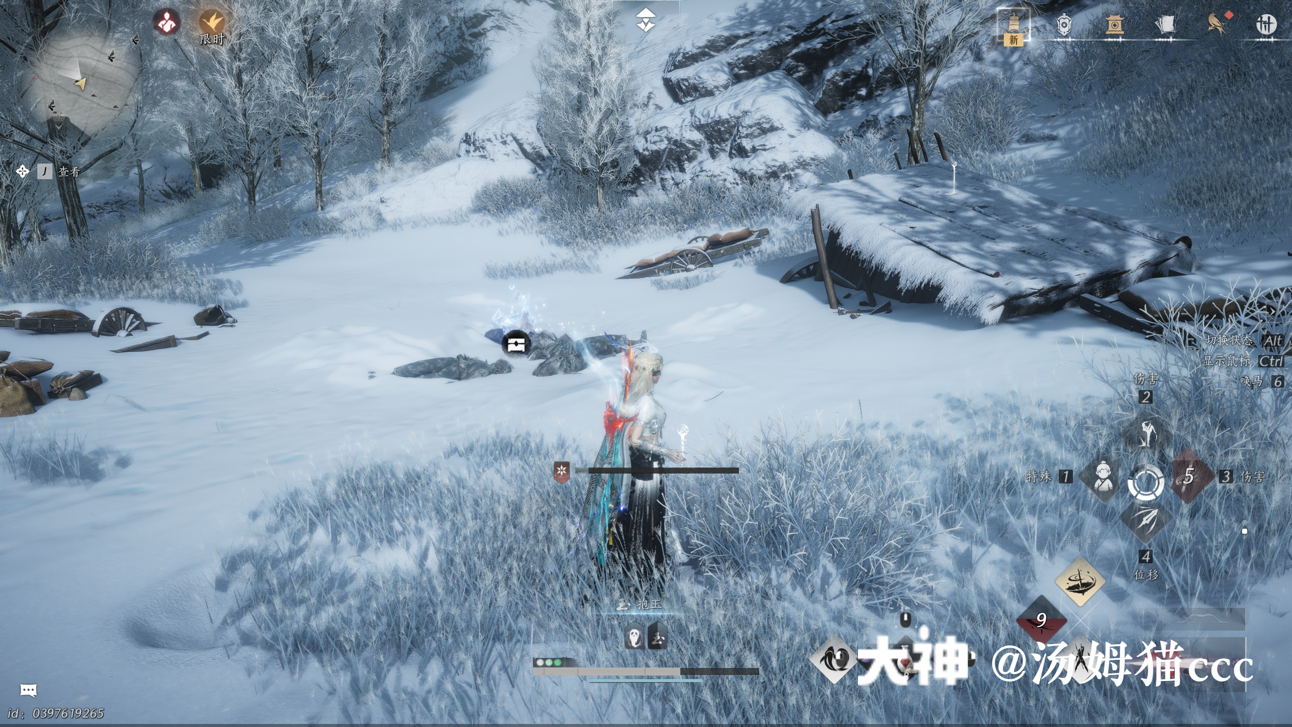 Treasure Chest in Kaifeng - Wuwei Mountain