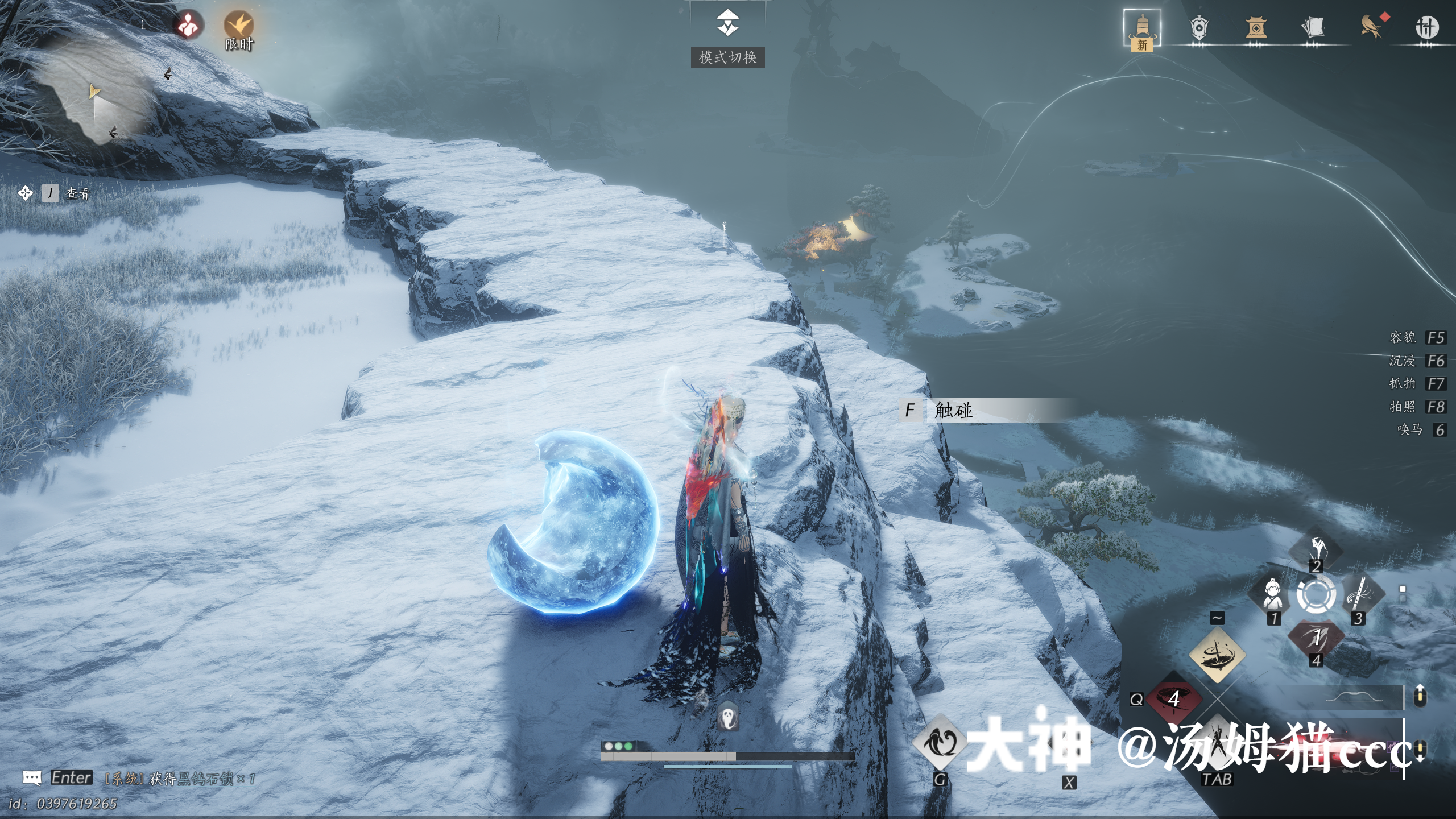 Treasure Chest in Kaifeng - Wuwei Mountain