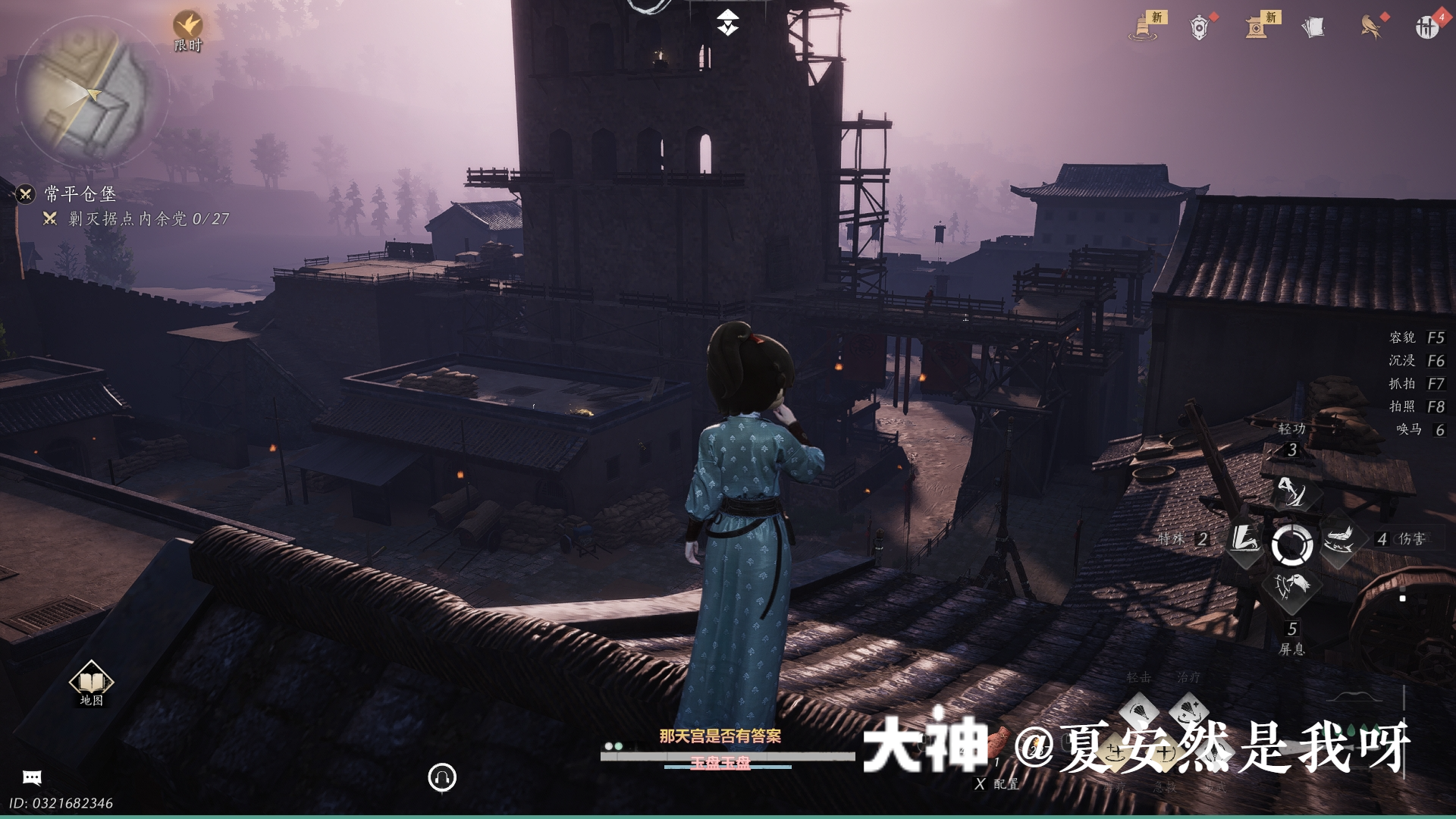 Stronghold in Qinghe - 常平仓