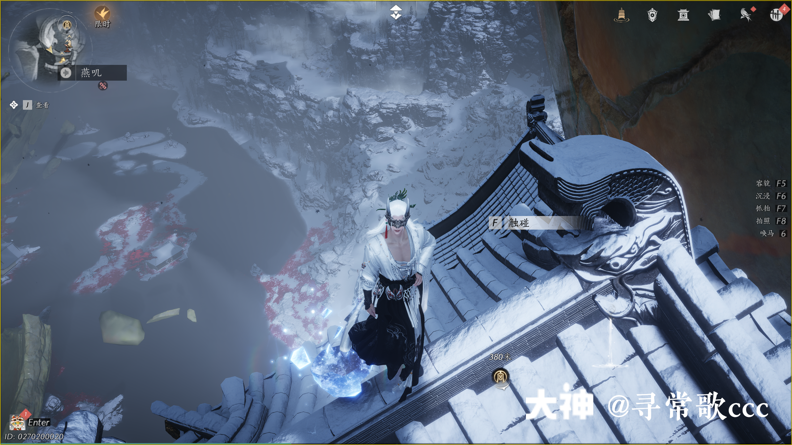 Treasure Chest in Kaifeng - Fengcui Liangzhou