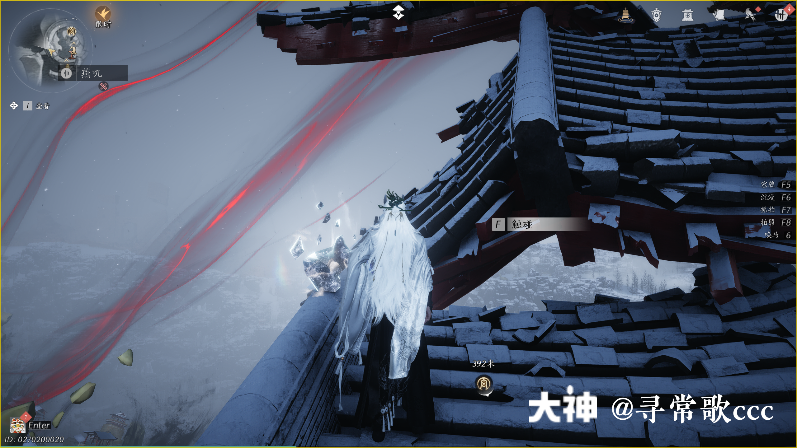 Treasure Chest in Kaifeng - Fengcui Liangzhou