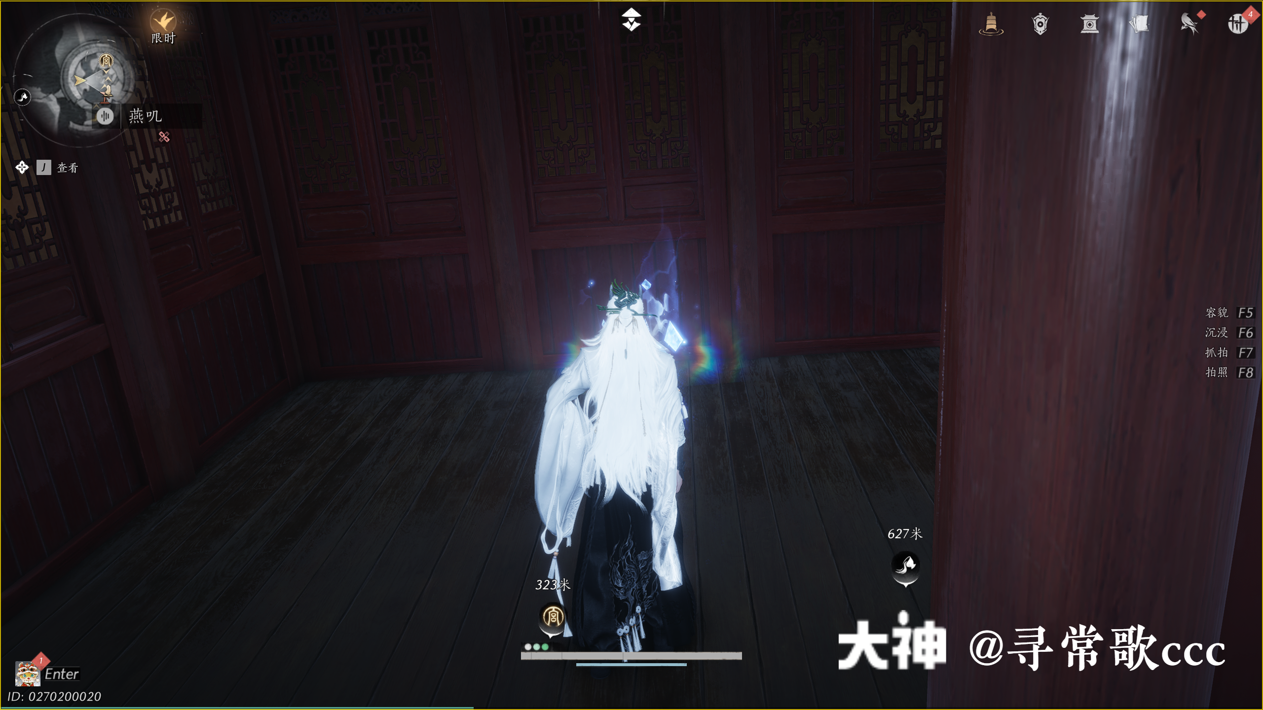 Treasure Chest in Kaifeng - Fengcui Liangzhou