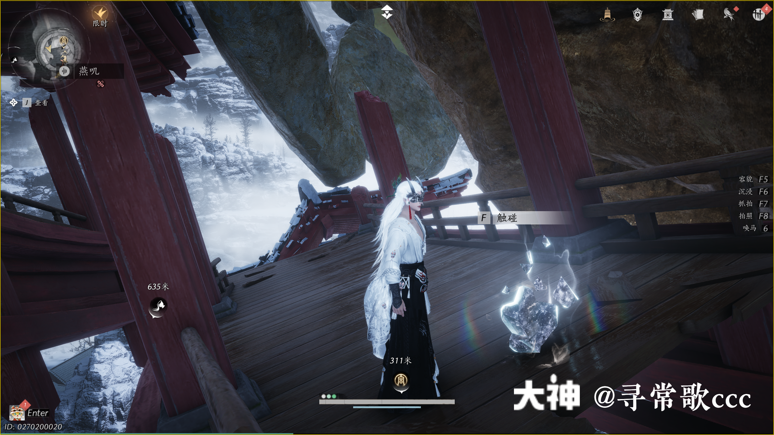 Treasure Chest in Kaifeng - Fengcui Liangzhou