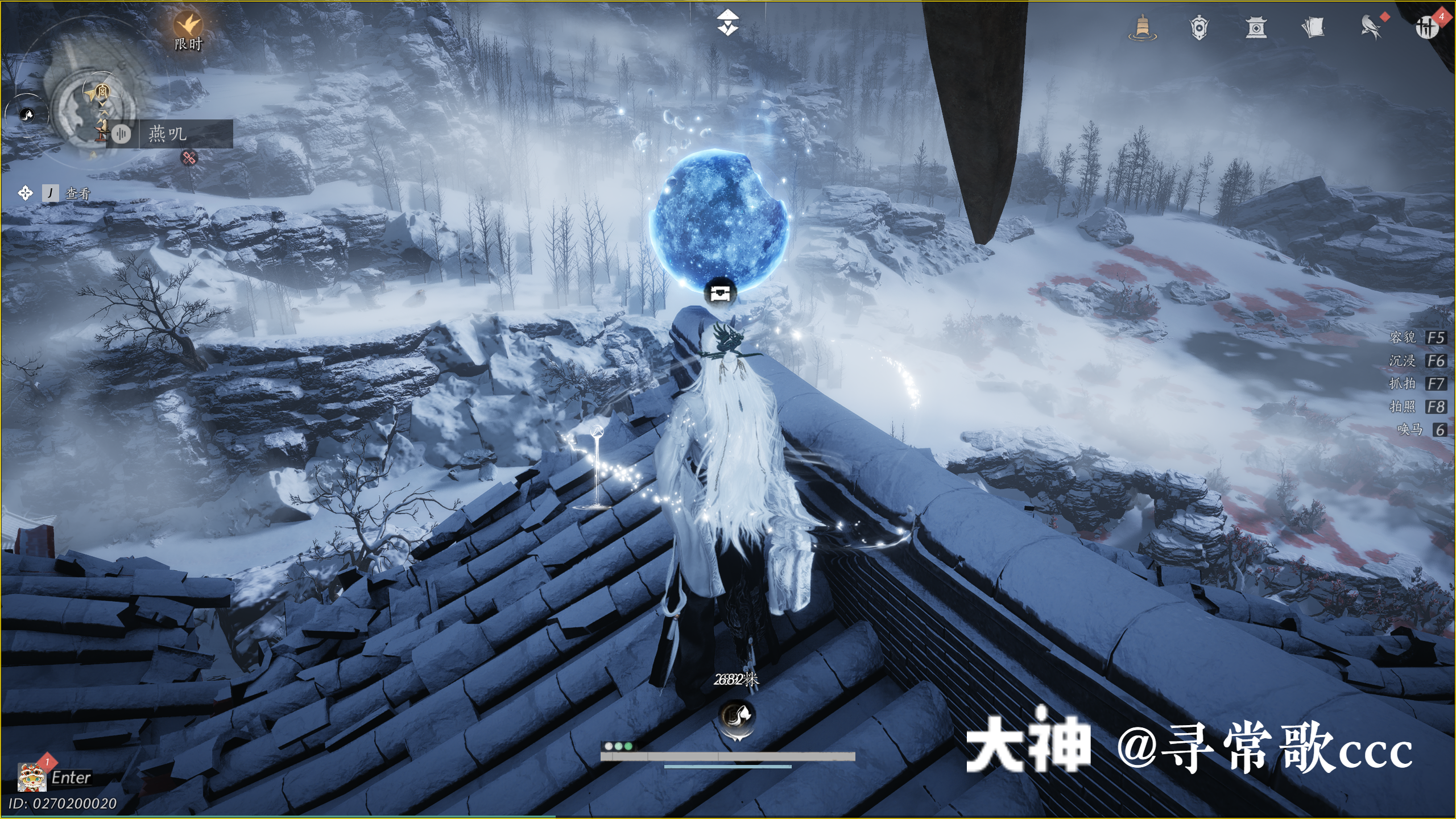 Treasure Chest in Kaifeng - Fengcui Liangzhou