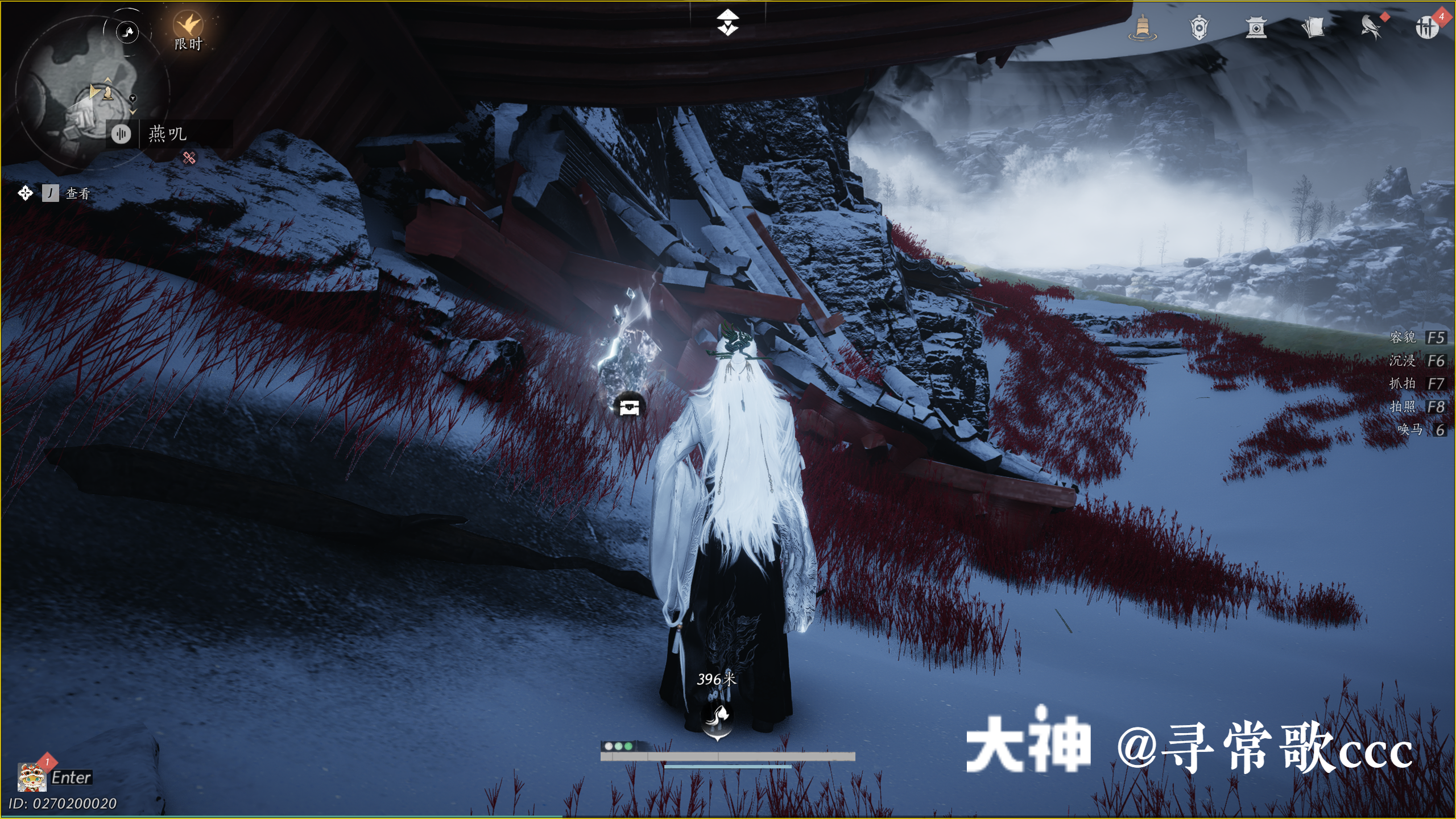 Treasure Chest in Kaifeng - Fengcui Liangzhou