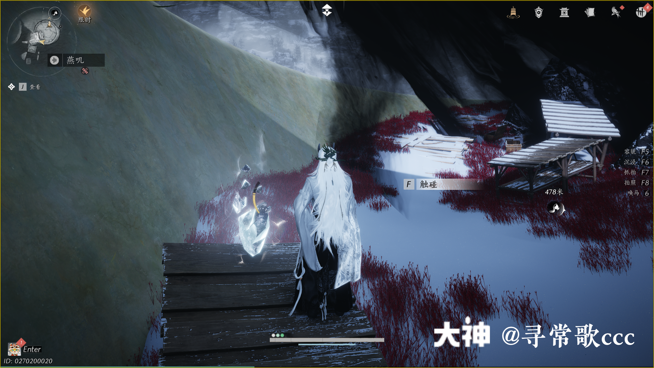 Treasure Chest in Kaifeng - Fengcui Liangzhou