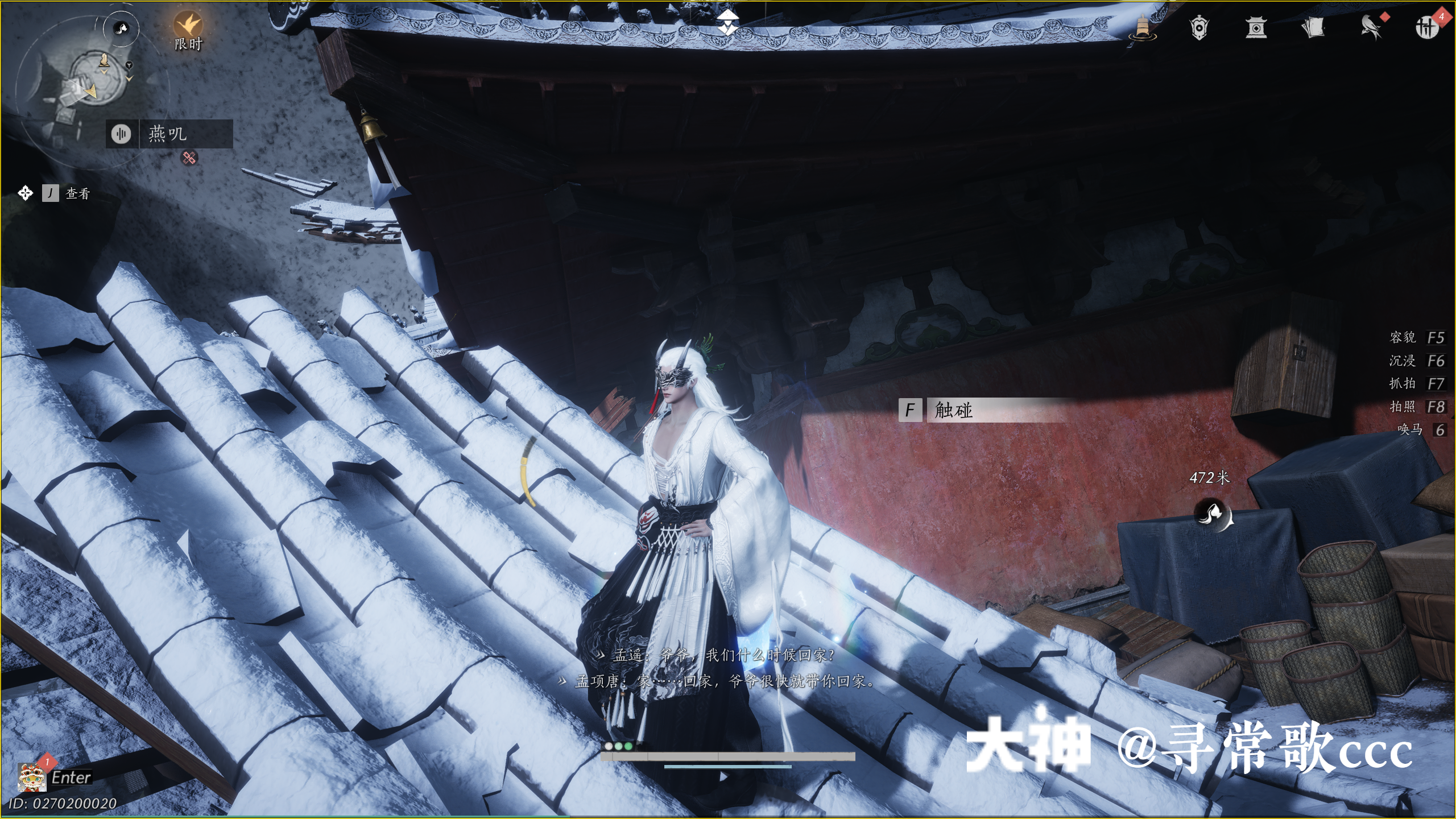 Treasure Chest in Kaifeng - Fengcui Liangzhou