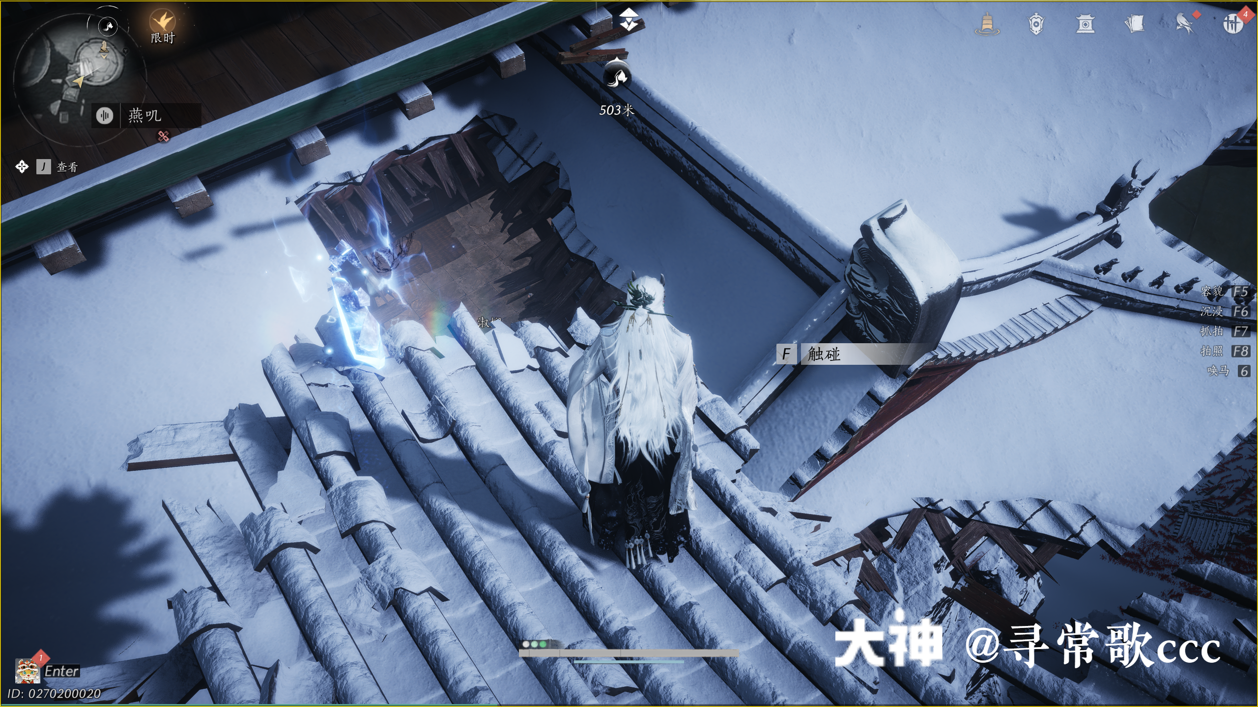 Treasure Chest in Kaifeng - Fengcui Liangzhou