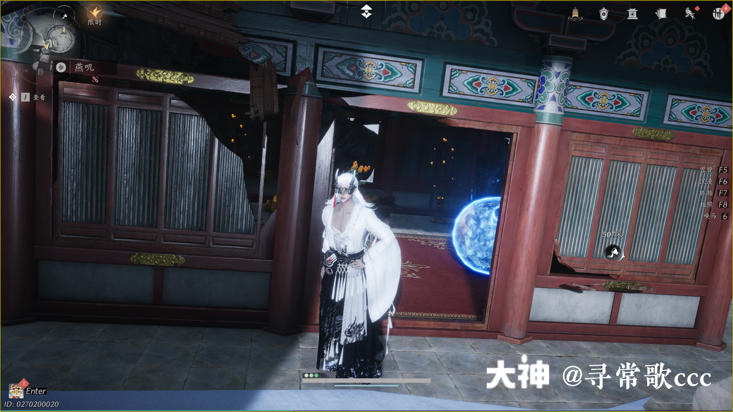 Treasure Chest in Kaifeng - Fengcui Liangzhou