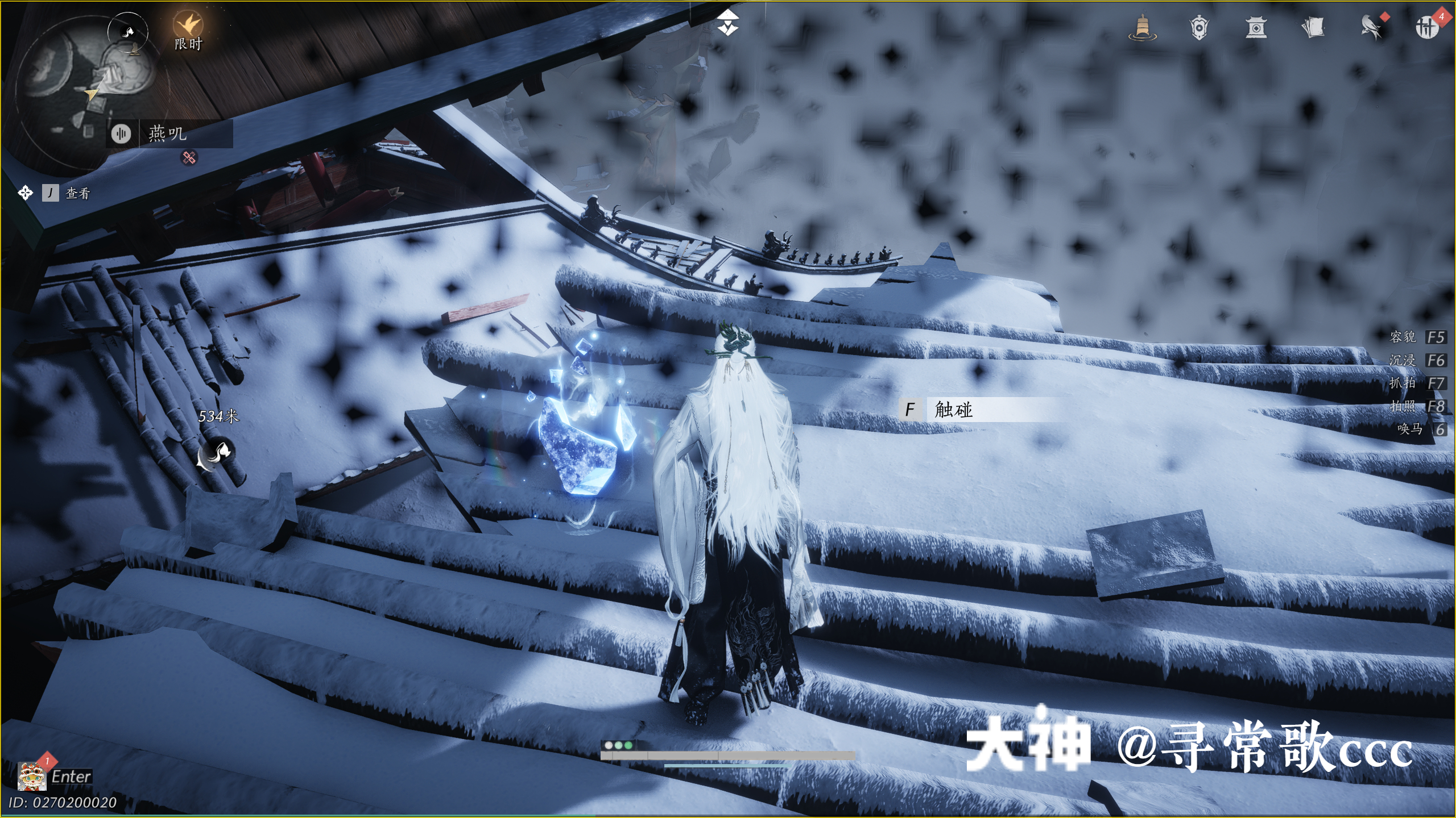 Treasure Chest in Kaifeng - Fengcui Liangzhou