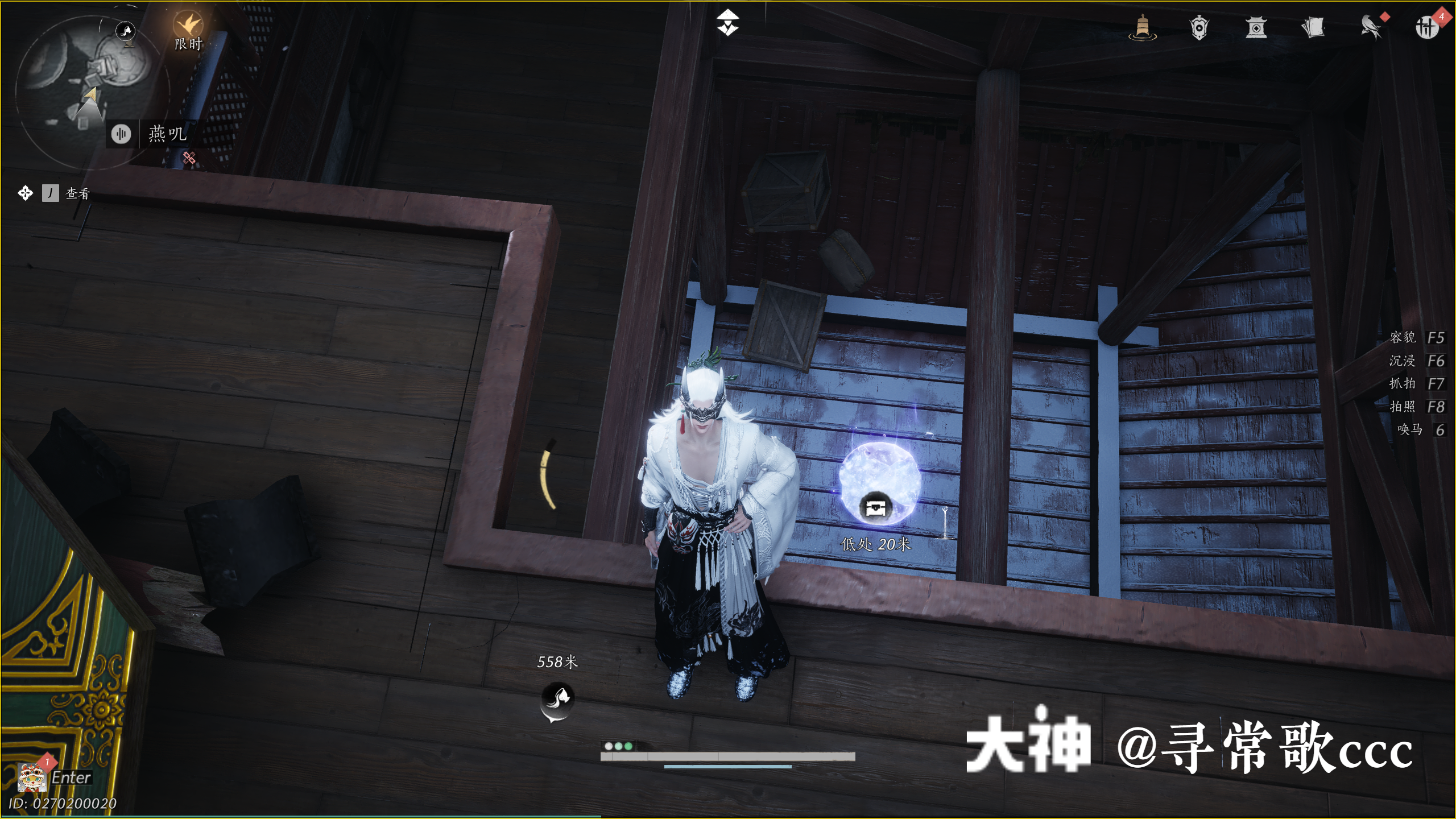 Treasure Chest in Kaifeng - Fengcui Liangzhou