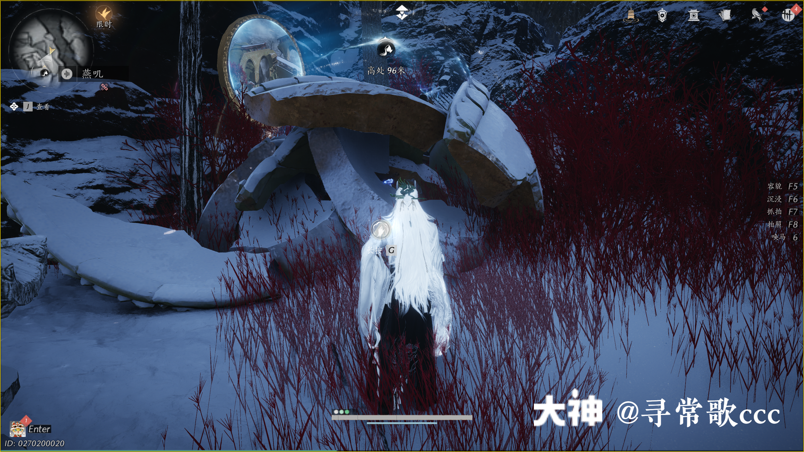 Treasure Chest in Kaifeng - Fengcui Liangzhou