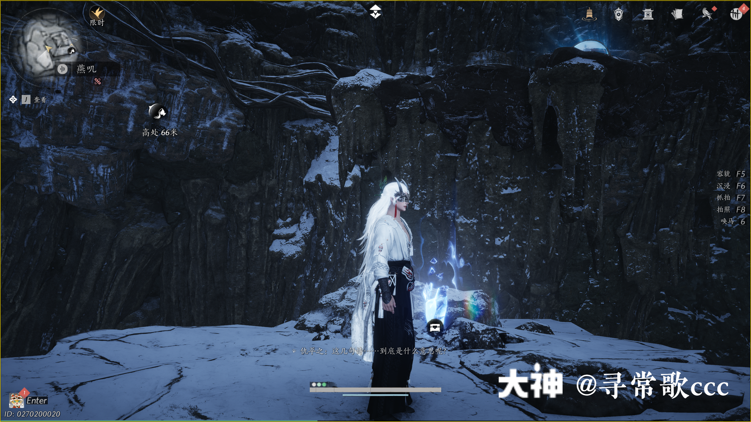 Treasure Chest in Kaifeng - Fengcui Liangzhou