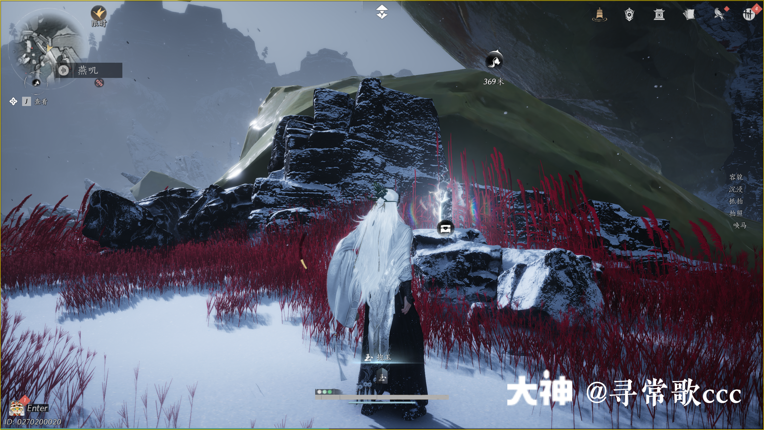 Treasure Chest in Kaifeng - Fengcui Liangzhou