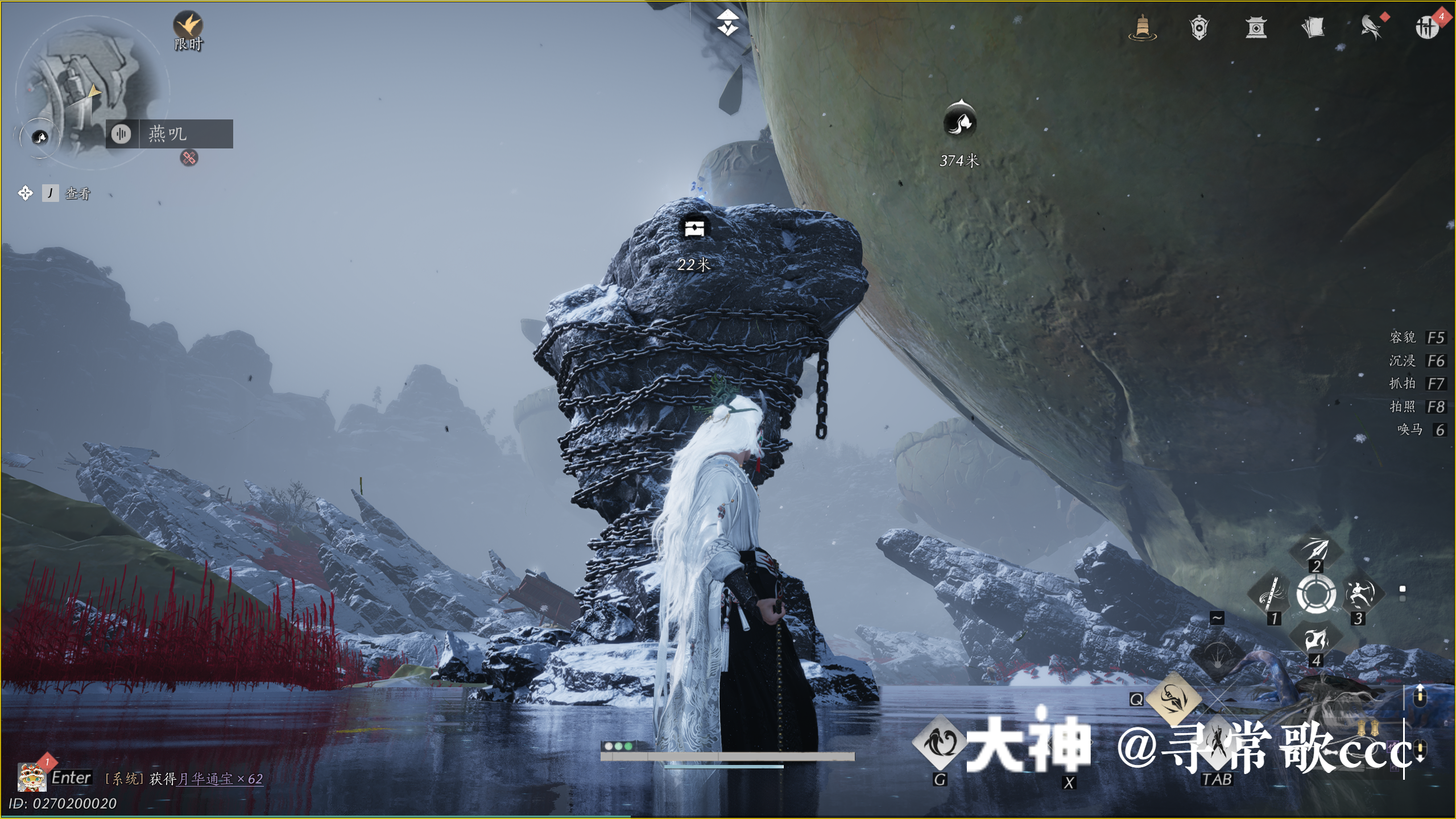 Treasure Chest in Kaifeng - Fengcui Liangzhou