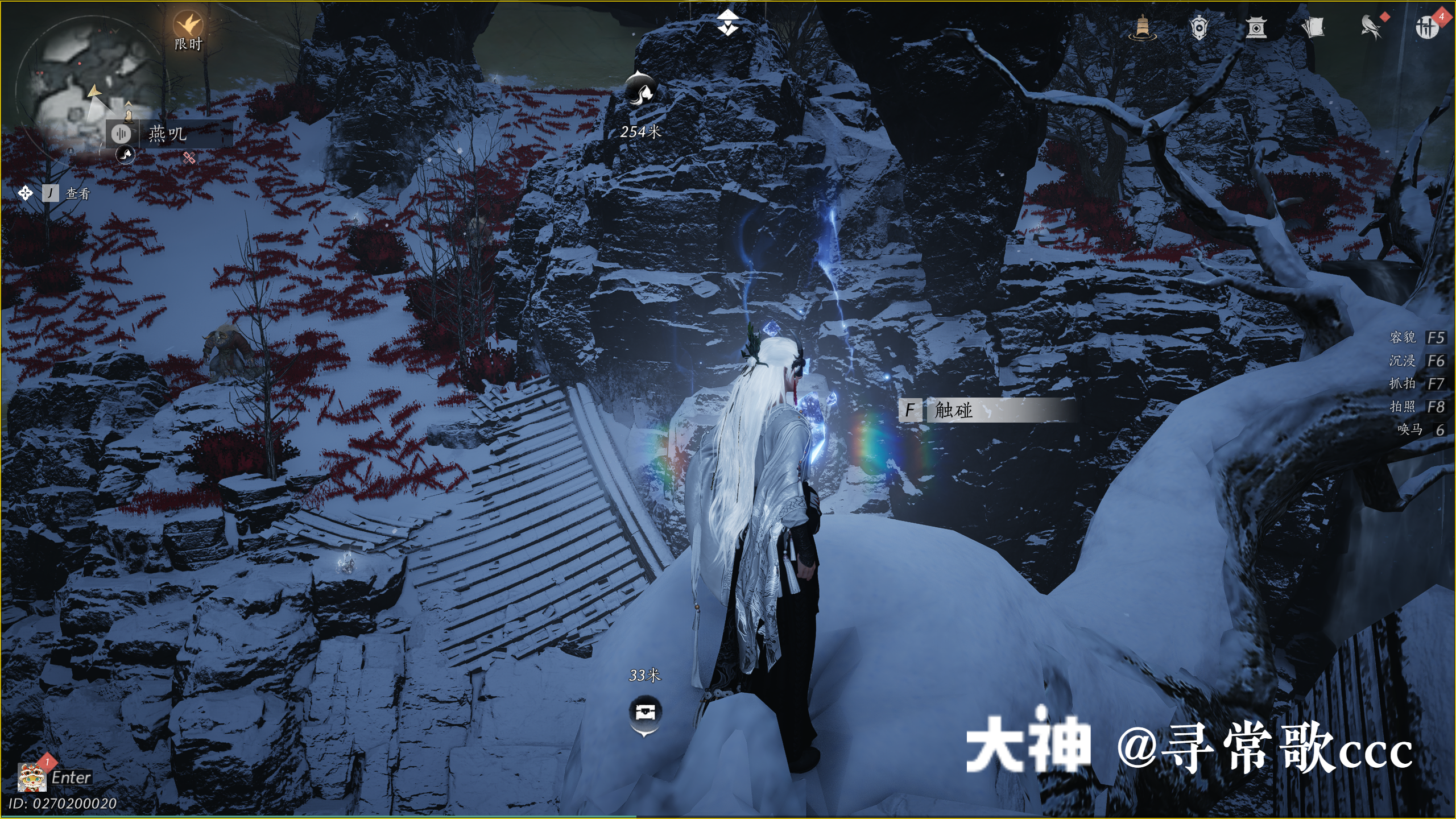 Treasure Chest in Kaifeng - Fengcui Liangzhou