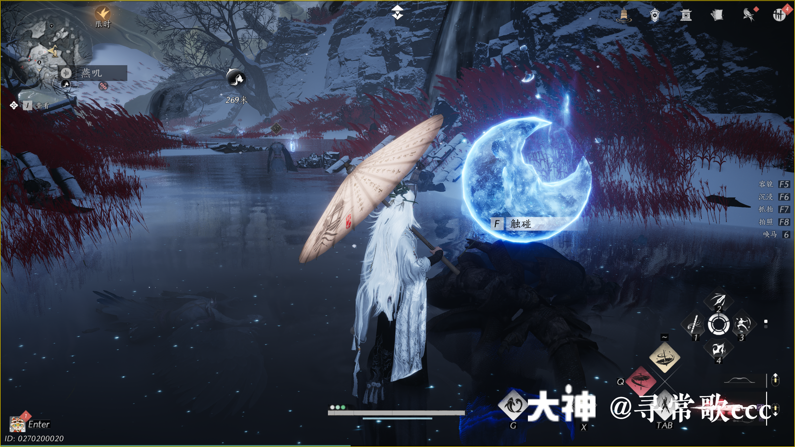 Treasure Chest in Kaifeng - Fengcui Liangzhou