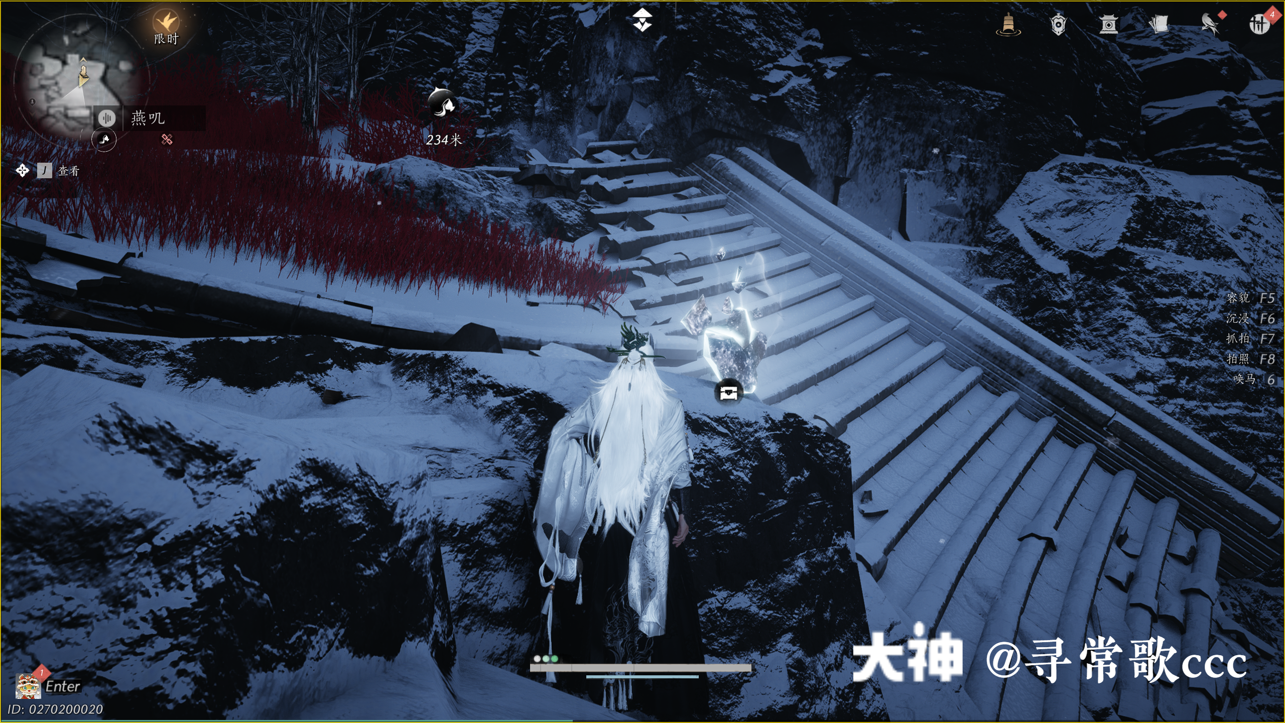 Treasure Chest in Kaifeng - Fengcui Liangzhou