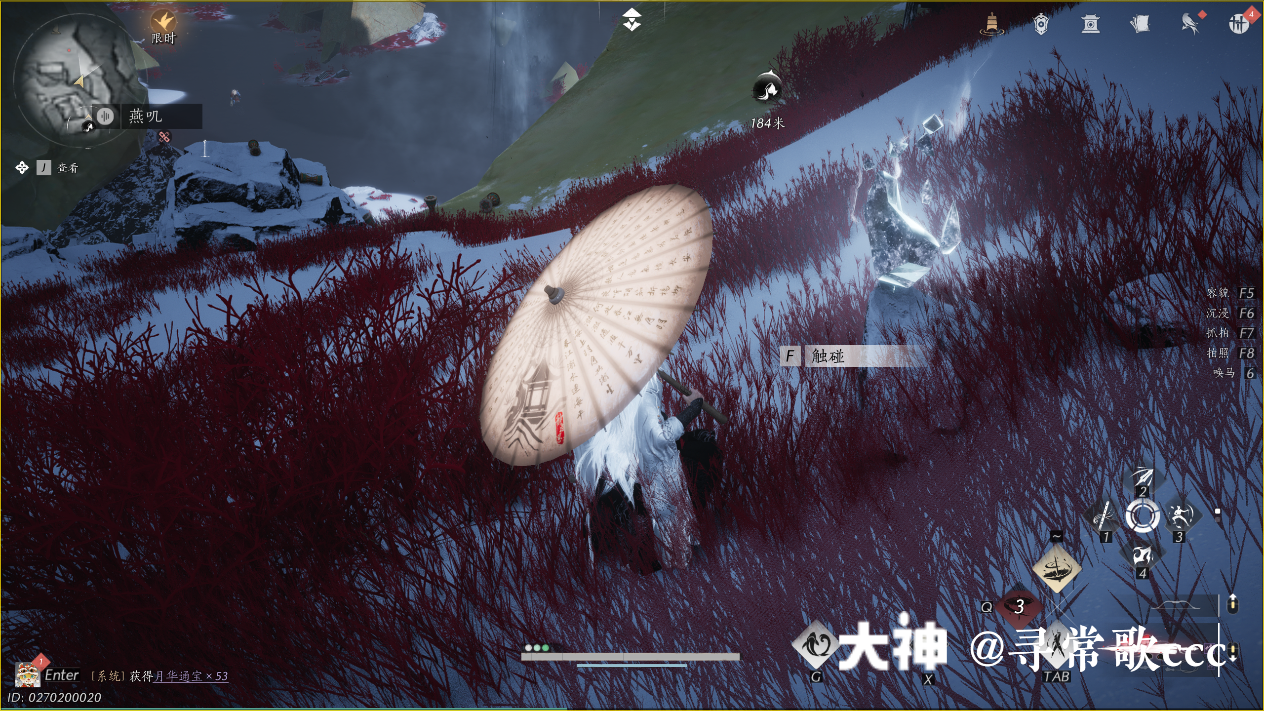 Treasure Chest in Kaifeng - Fengcui Liangzhou