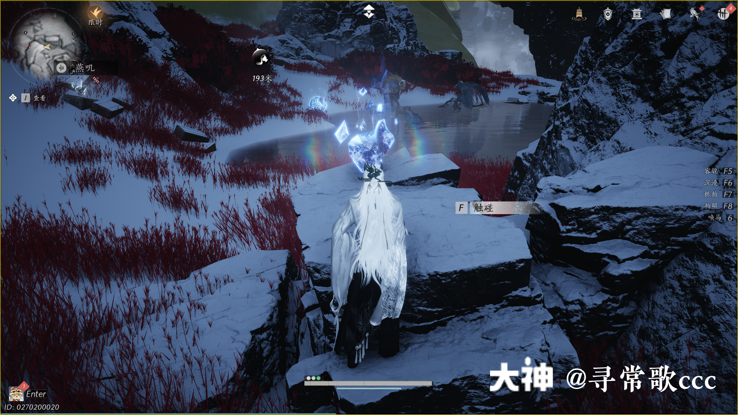 Treasure Chest in Kaifeng - Fengcui Liangzhou