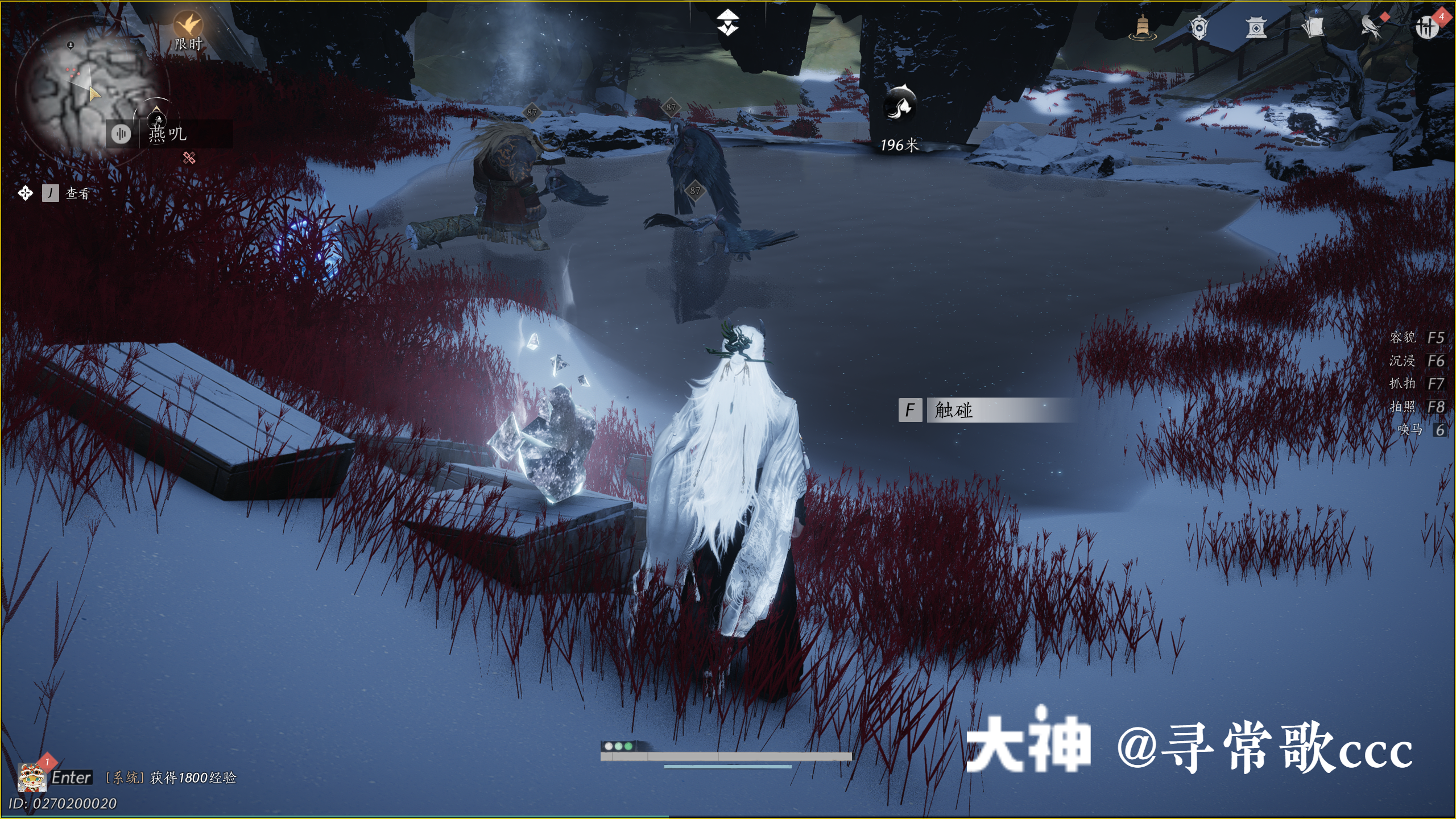 Treasure Chest in Kaifeng - Fengcui Liangzhou