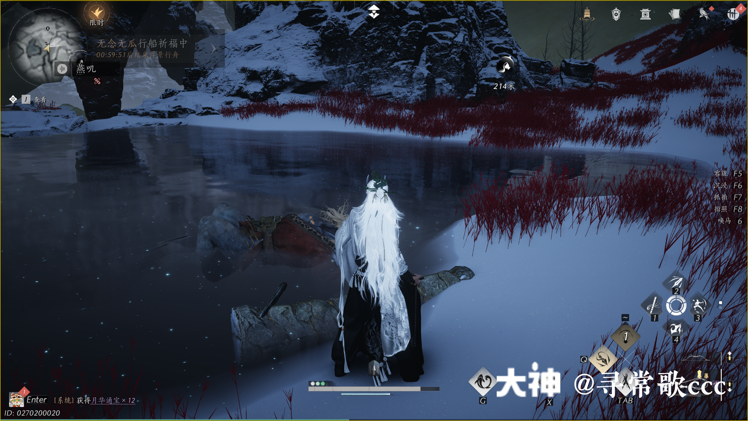 Treasure Chest in Kaifeng - Fengcui Liangzhou