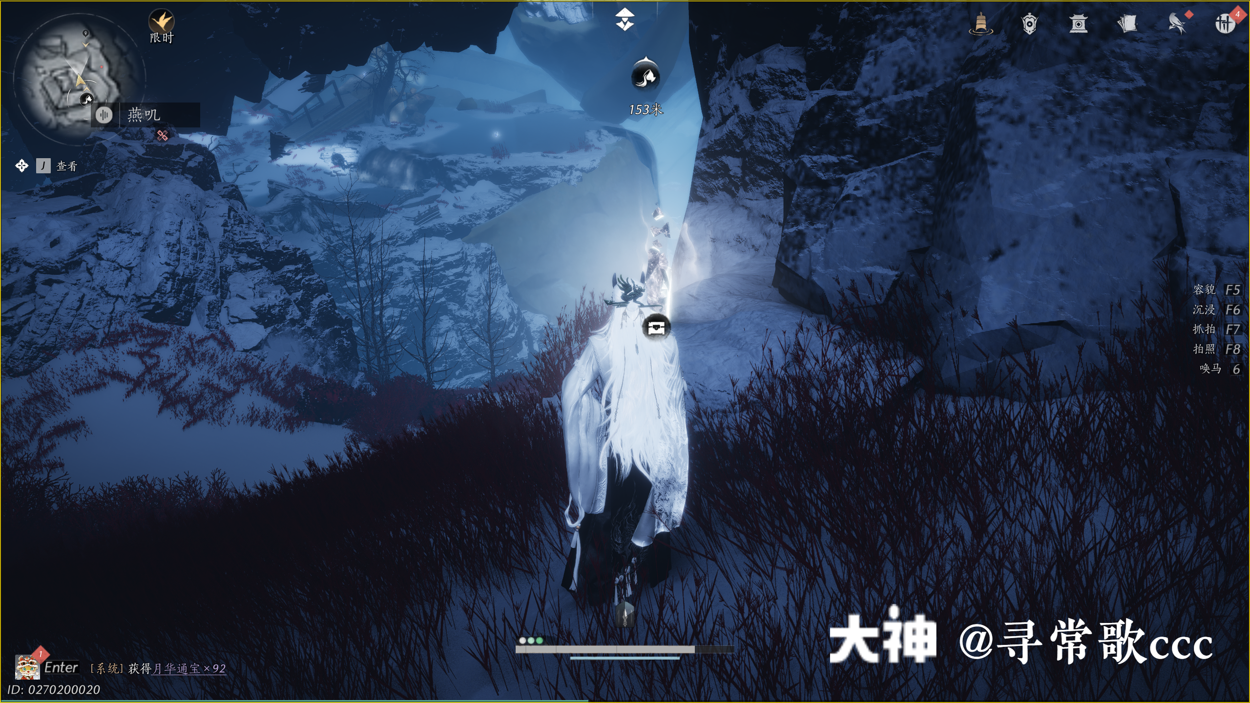 Treasure Chest in Kaifeng - Fengcui Liangzhou