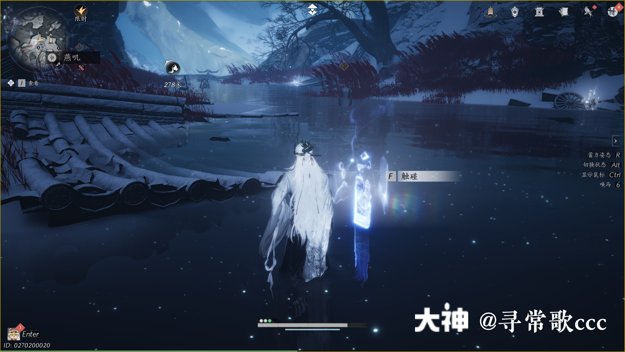 Treasure Chest in Kaifeng - Fengcui Liangzhou