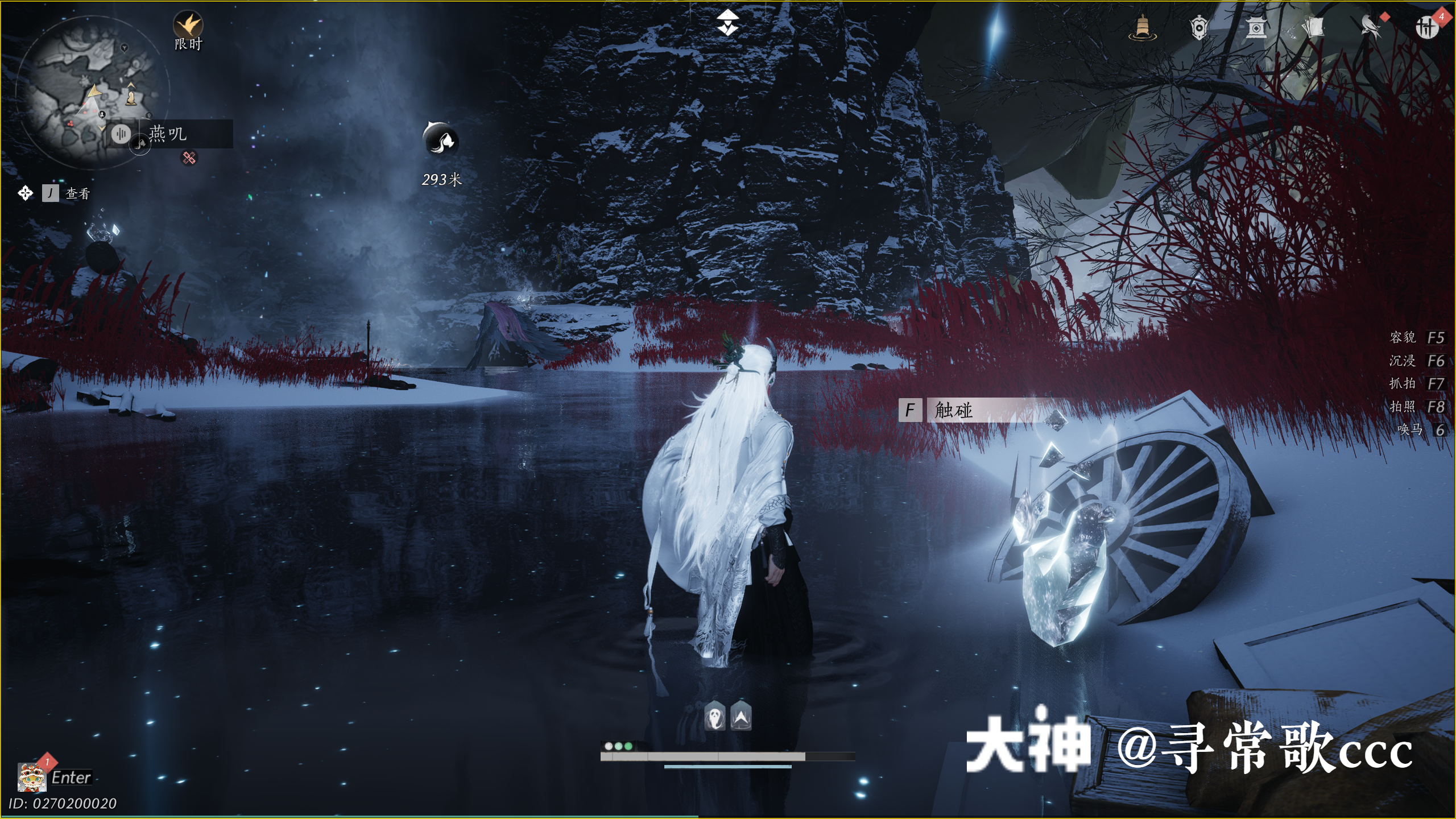 Treasure Chest in Kaifeng - Fengcui Liangzhou