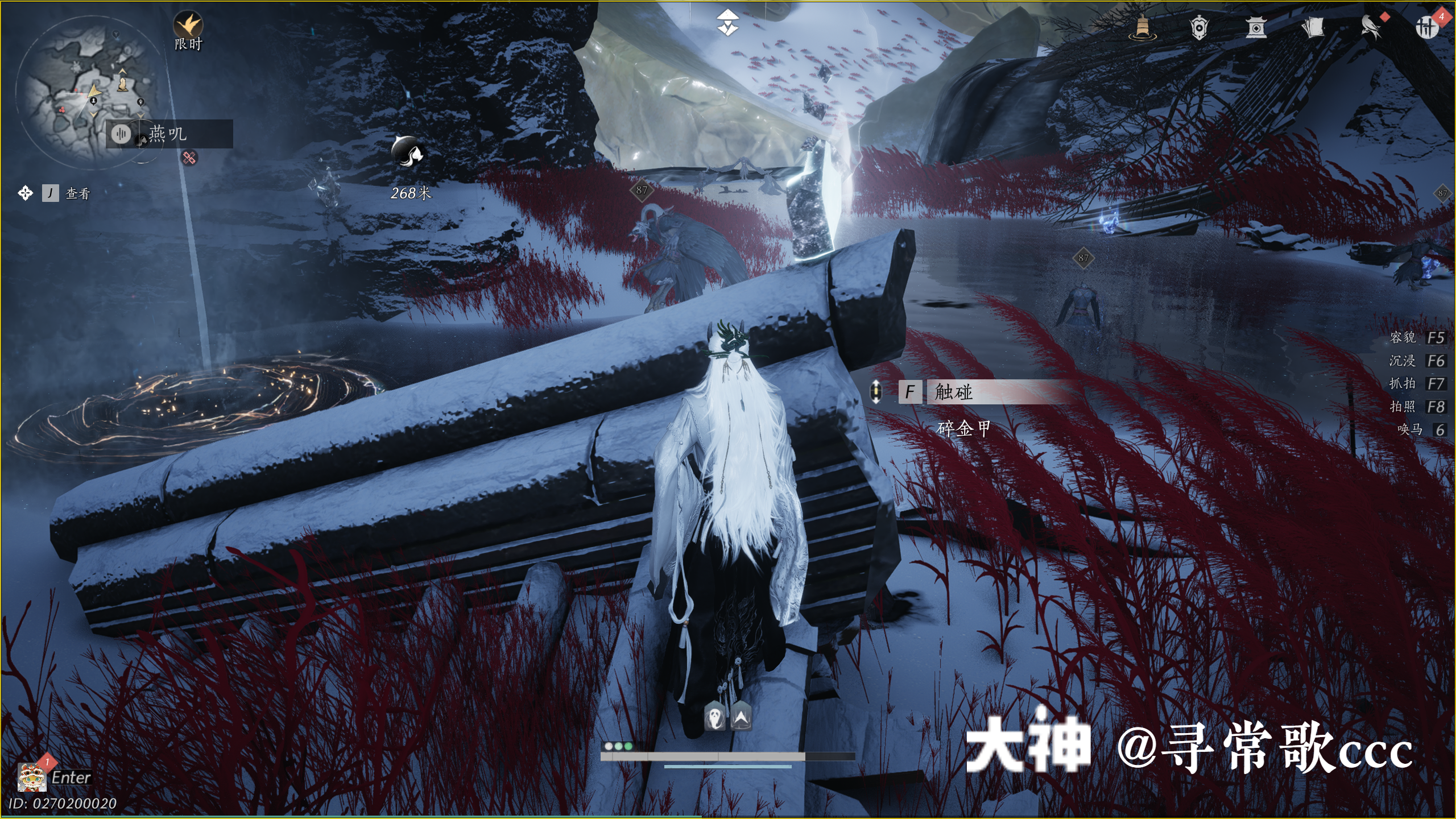 Treasure Chest in Kaifeng - Fengcui Liangzhou